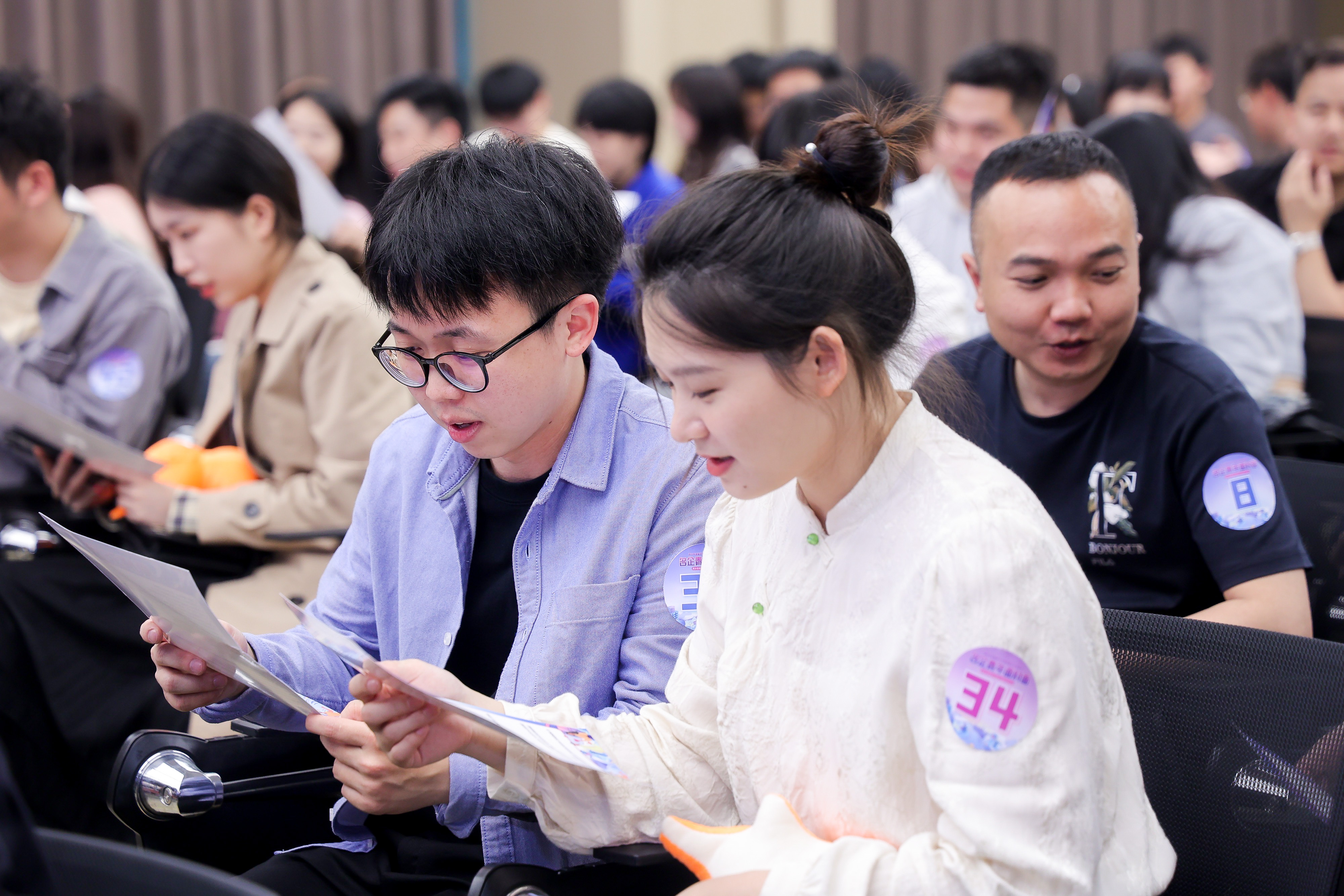 大咖文化——室内游园打卡互动主题交友联谊活动策划执行
