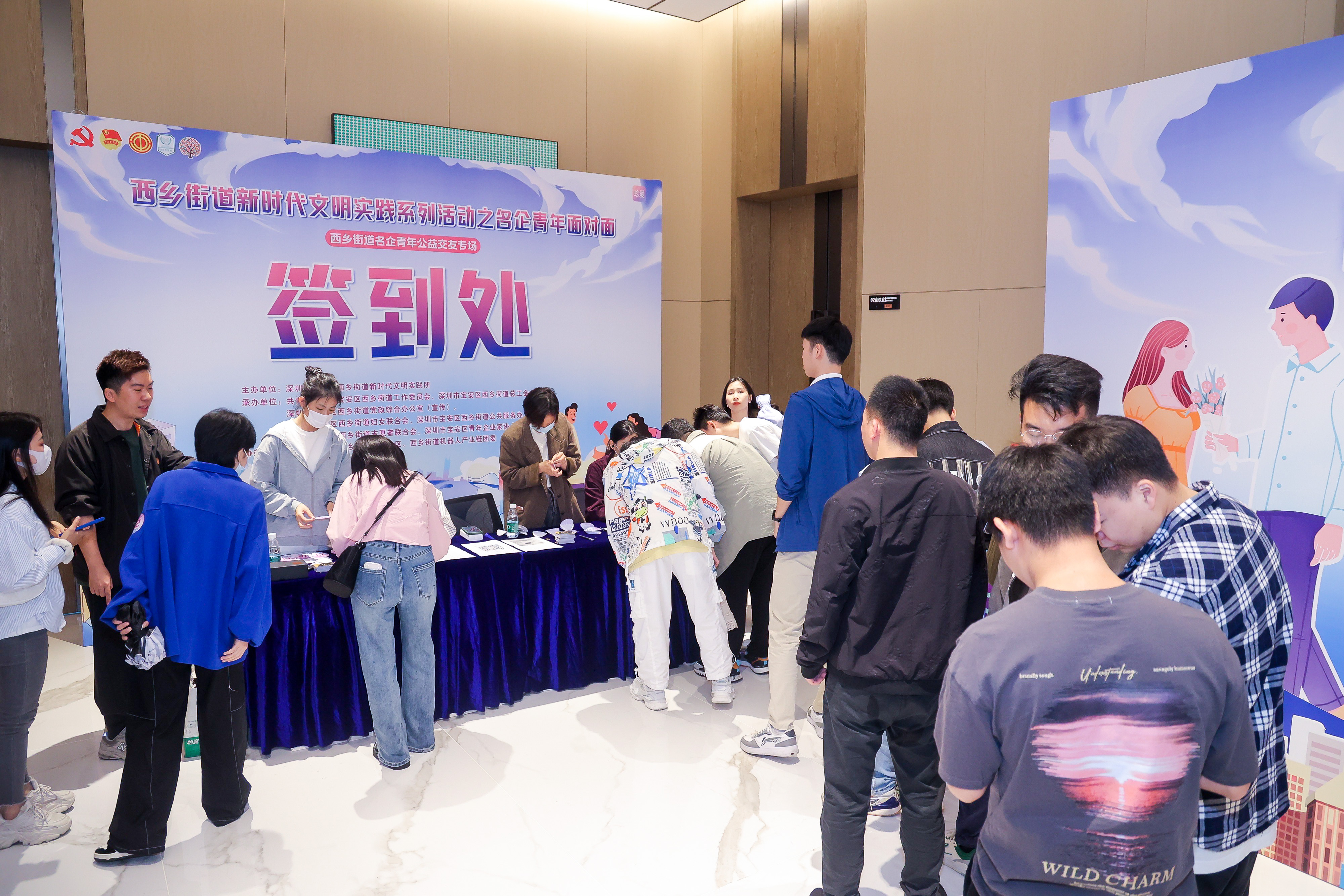 大咖文化——室内游园打卡互动主题交友联谊活动策划执行