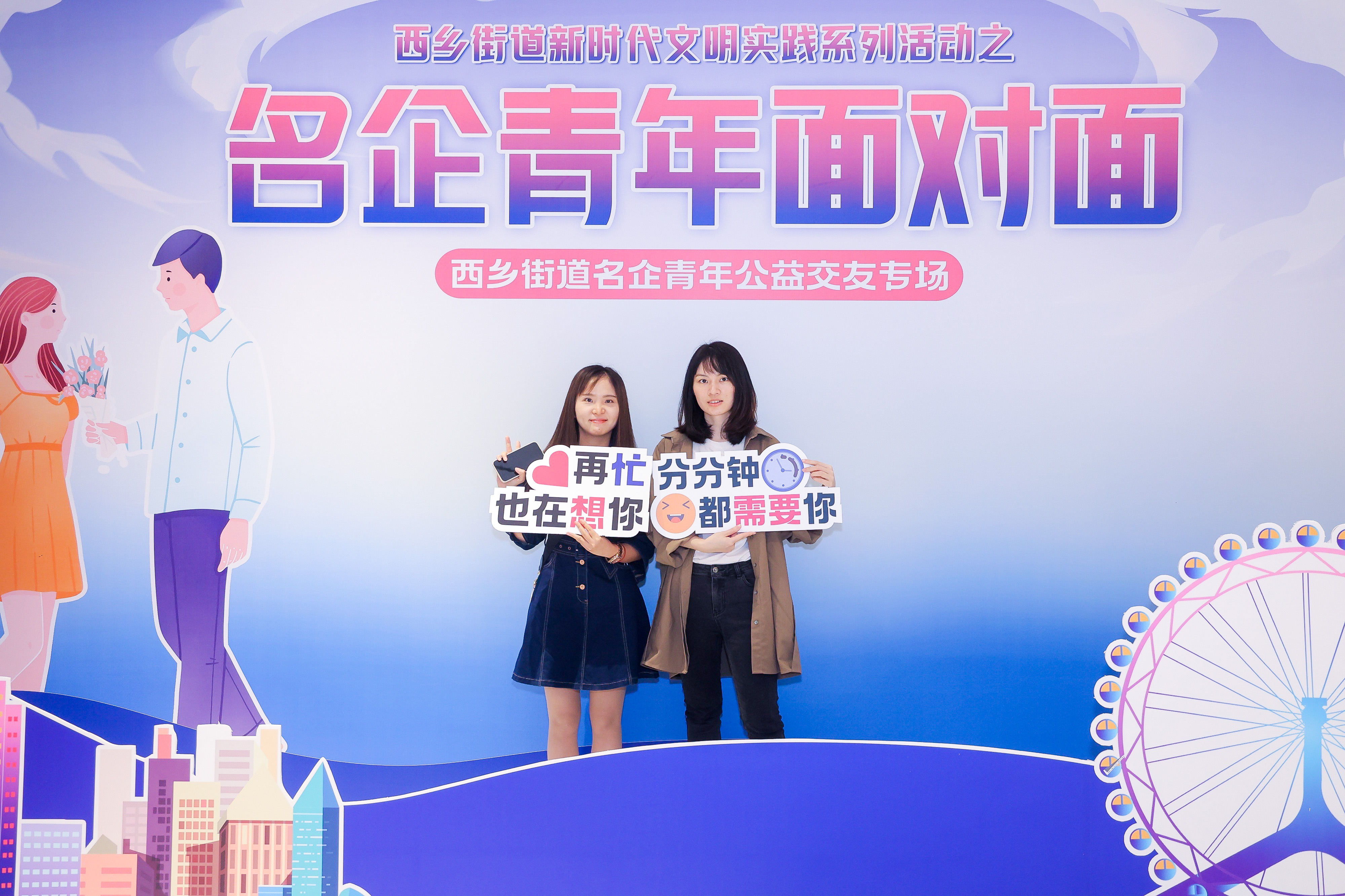 大咖文化——室内游园打卡互动主题交友联谊活动策划执行