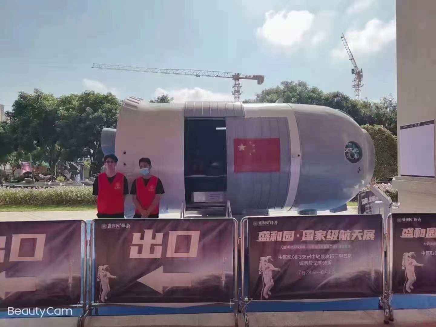 VR设备科技互动游戏设备机器vr机器人