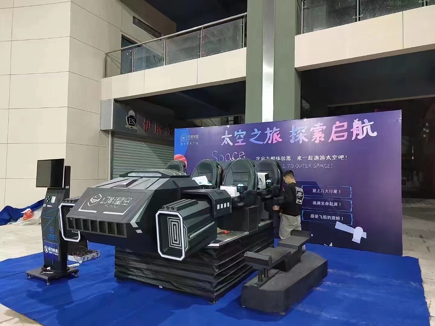 VR设备科技互动游戏设备机器vr机器人