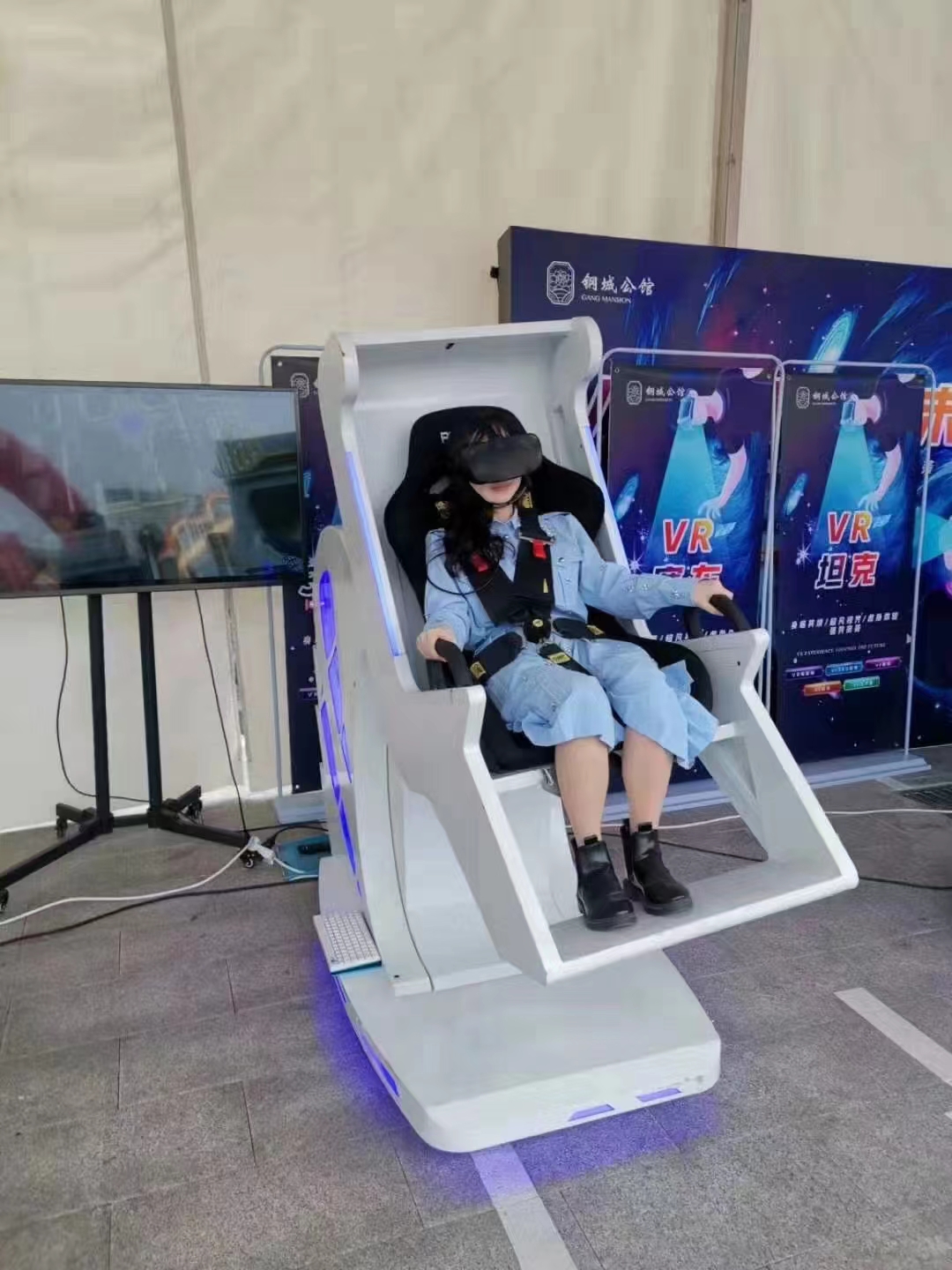 VR设备科技互动游戏设备机器vr机器人