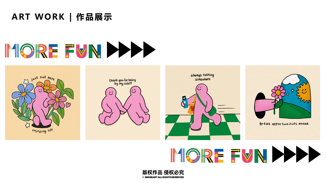 【MORE FUN青年艺术节】-灵感星球艺术市集