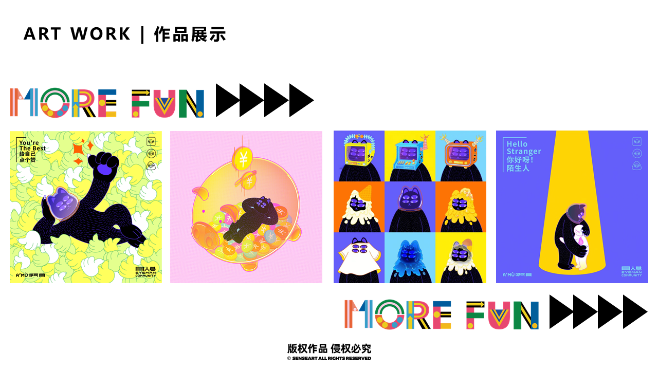【MORE FUN青年艺术节】-灵感星球艺术市集