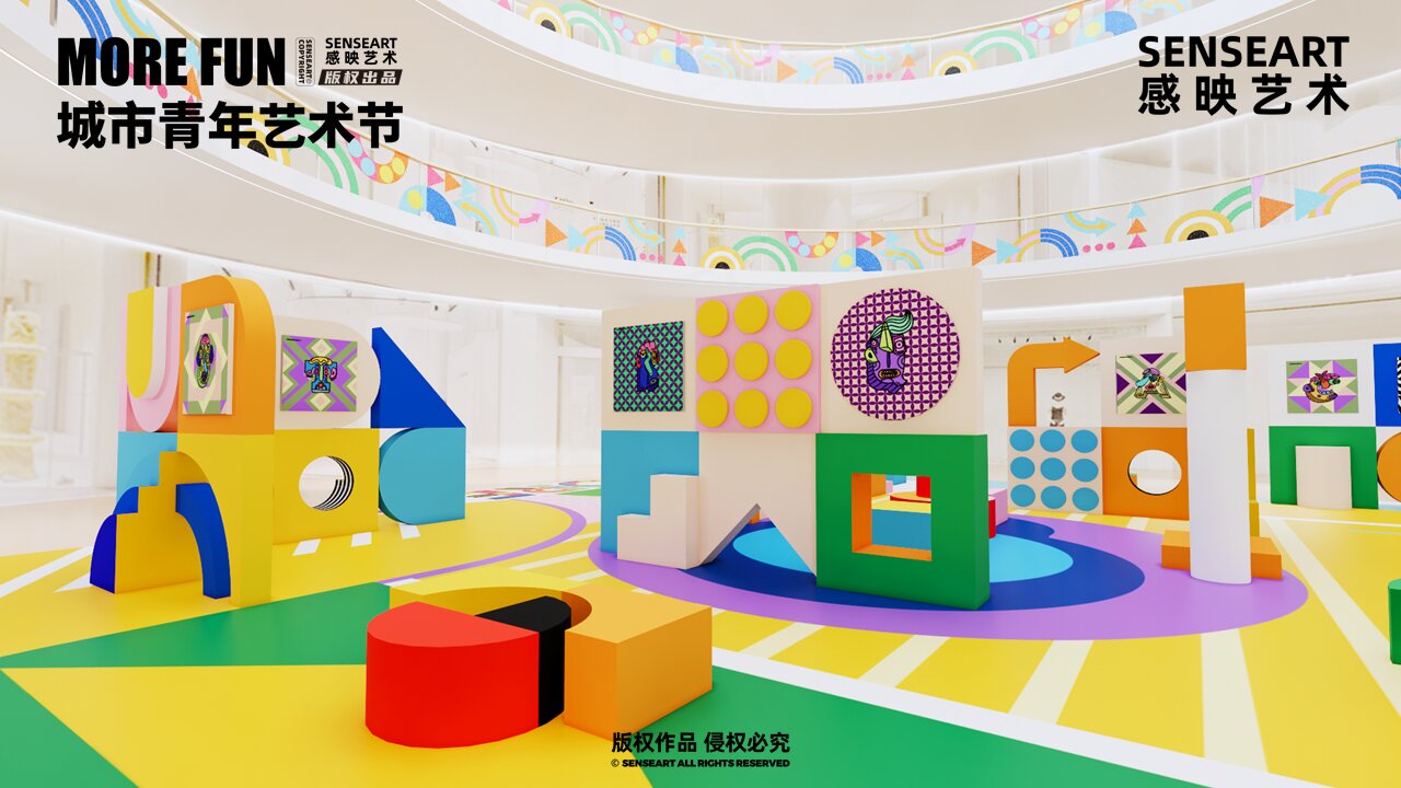 【MORE FUN青年艺术节】-对冲无界视觉艺术展