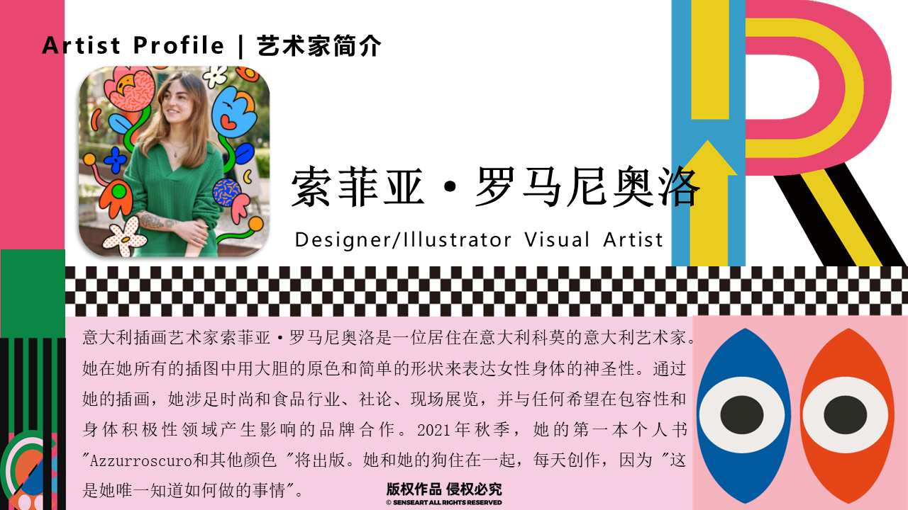 【MORE FUN青年艺术节】-对冲无界视觉艺术展