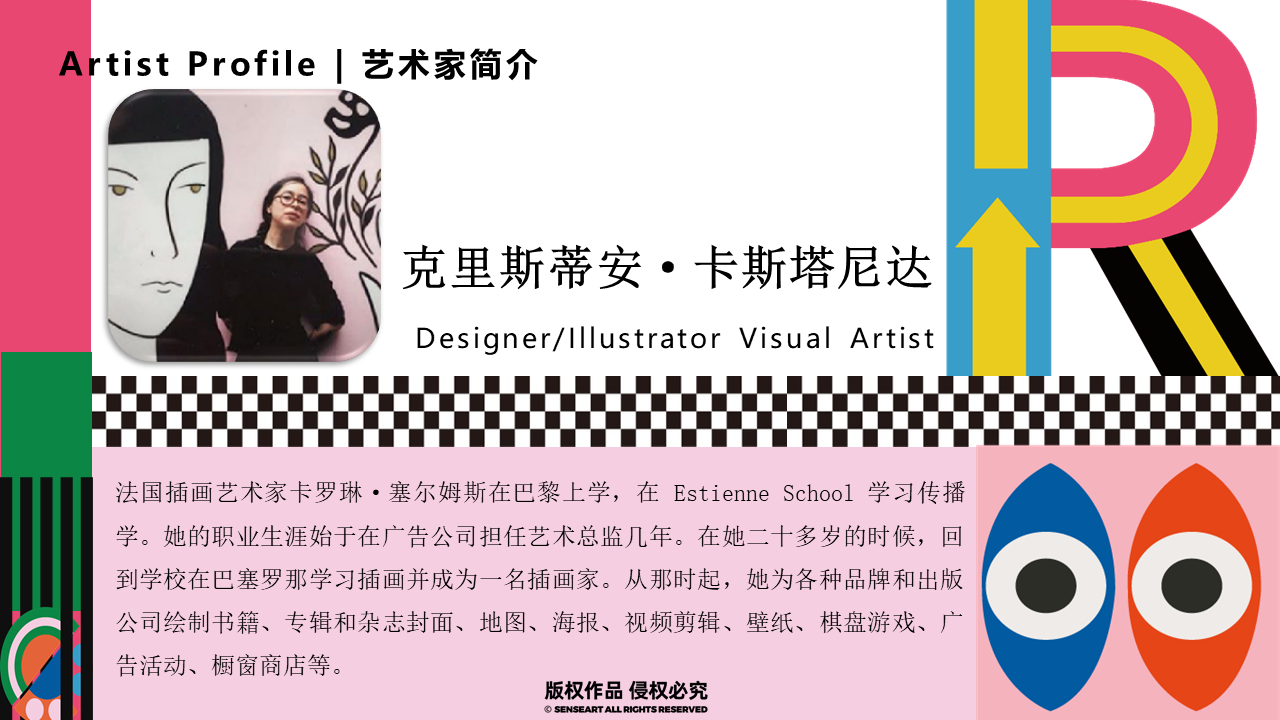 【MORE FUN青年艺术节】-对冲无界视觉艺术展