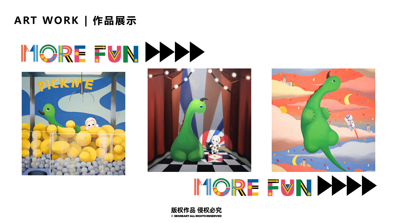 【MORE FUN青年艺术节】-对冲无界视觉艺术展