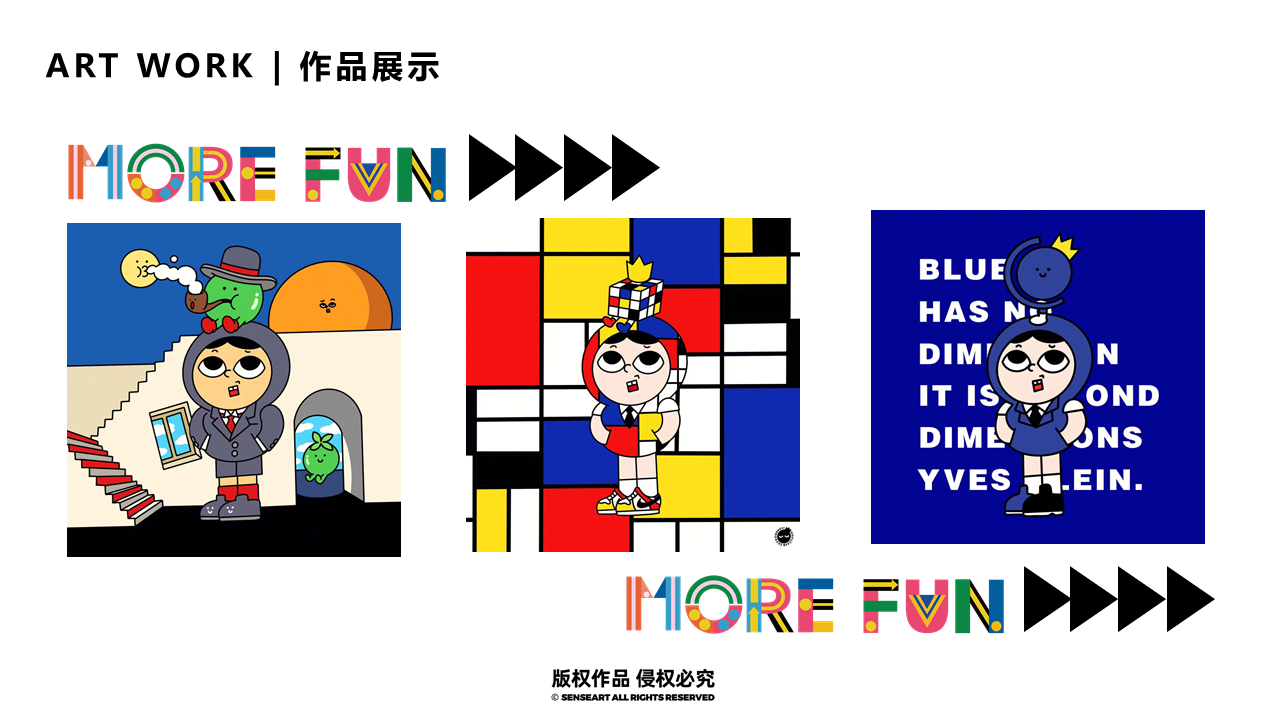 【MORE FUN青年艺术节】-对冲无界视觉艺术展