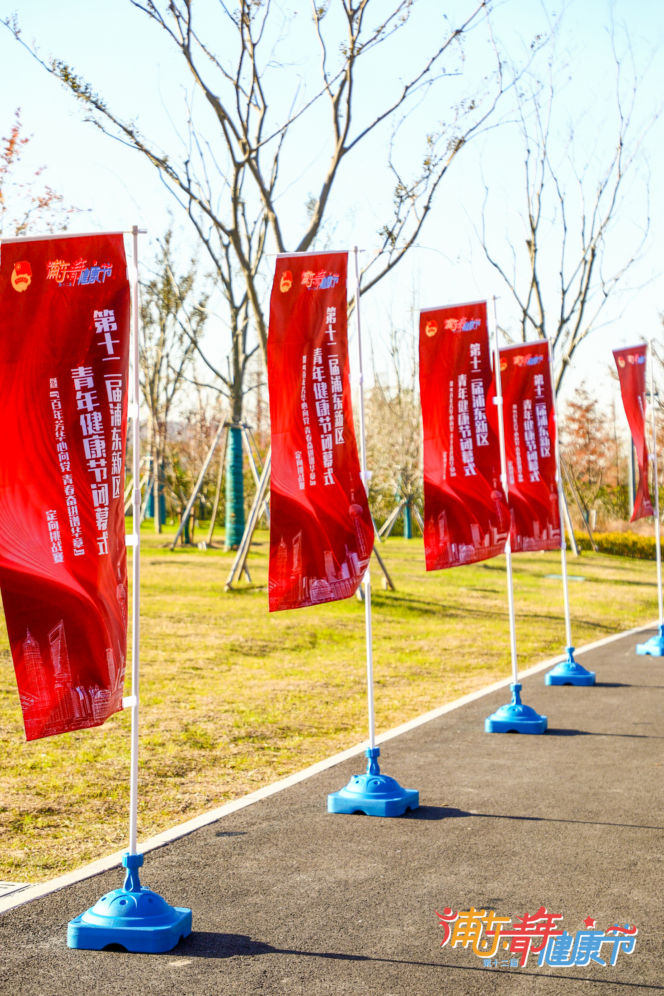 健步走 城市定向  赛事