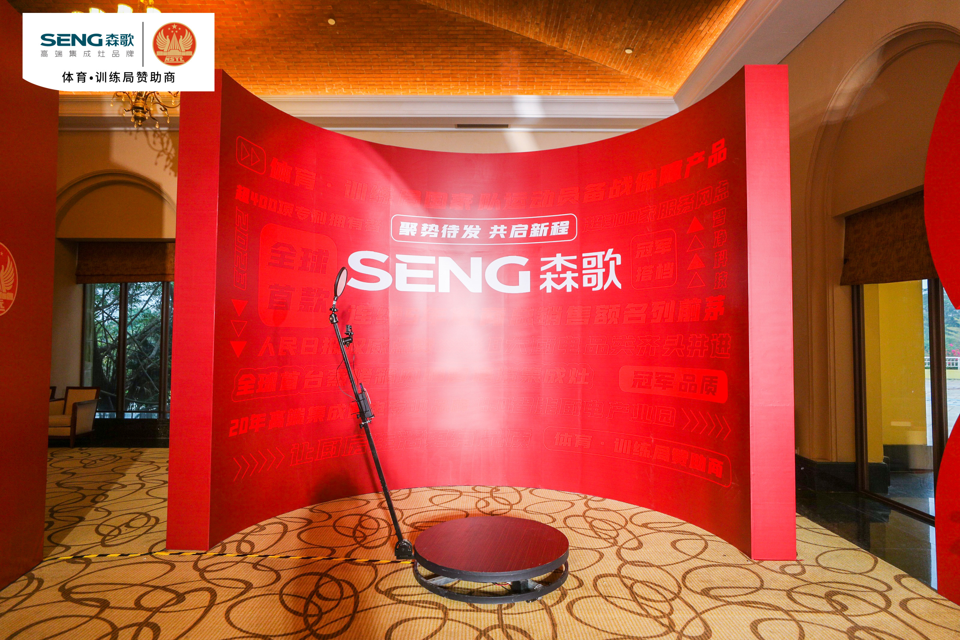 劳动节暖场360环拍慢动作环绕拍摄小视频节日庆典展会互动品牌