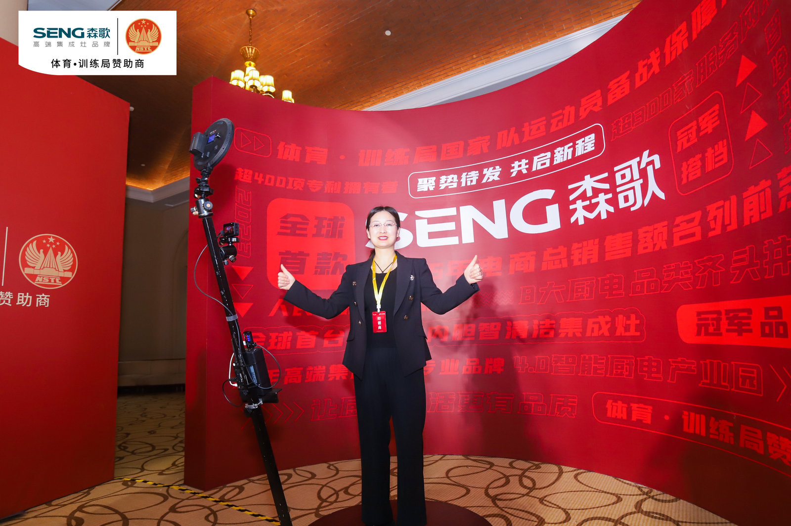 劳动节暖场360环拍慢动作环绕拍摄小视频节日庆典展会互动品牌