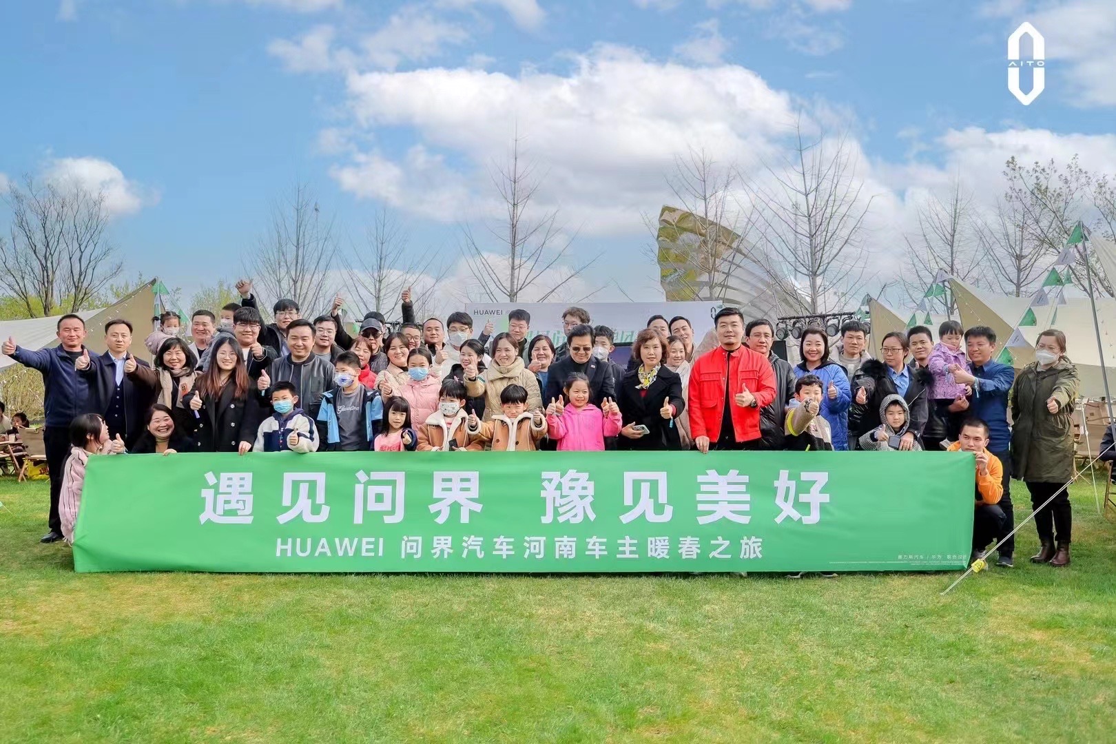 全国露营装备物料搭建汽车类团建类