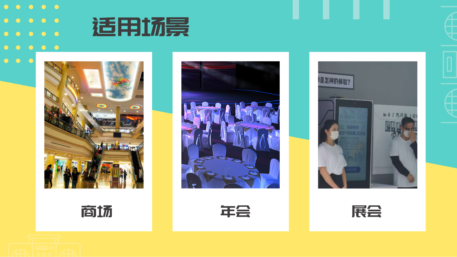 奔跑的驴子 互动装置亲子游戏儿童游乐 适用于暑假夏季亲子活动