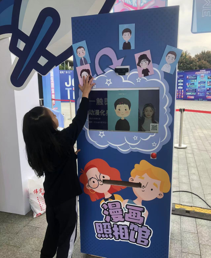 漫画机拍摄 漫画机签到 趣味互动签到