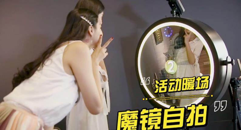 自拍魔镜 互动拍照 魔镜互动