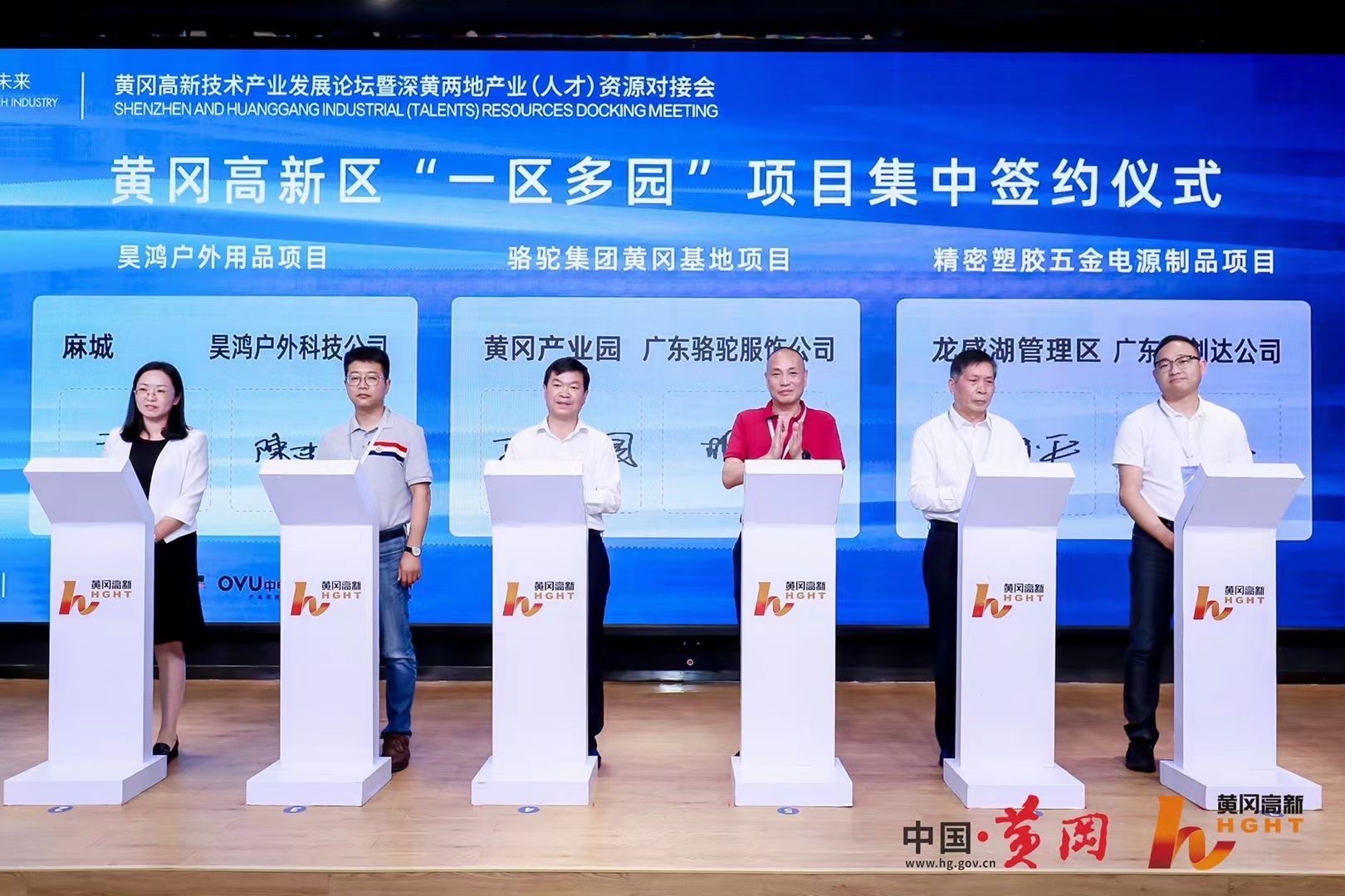ipad签约 电子签约 启动签约 实时签名上墙 