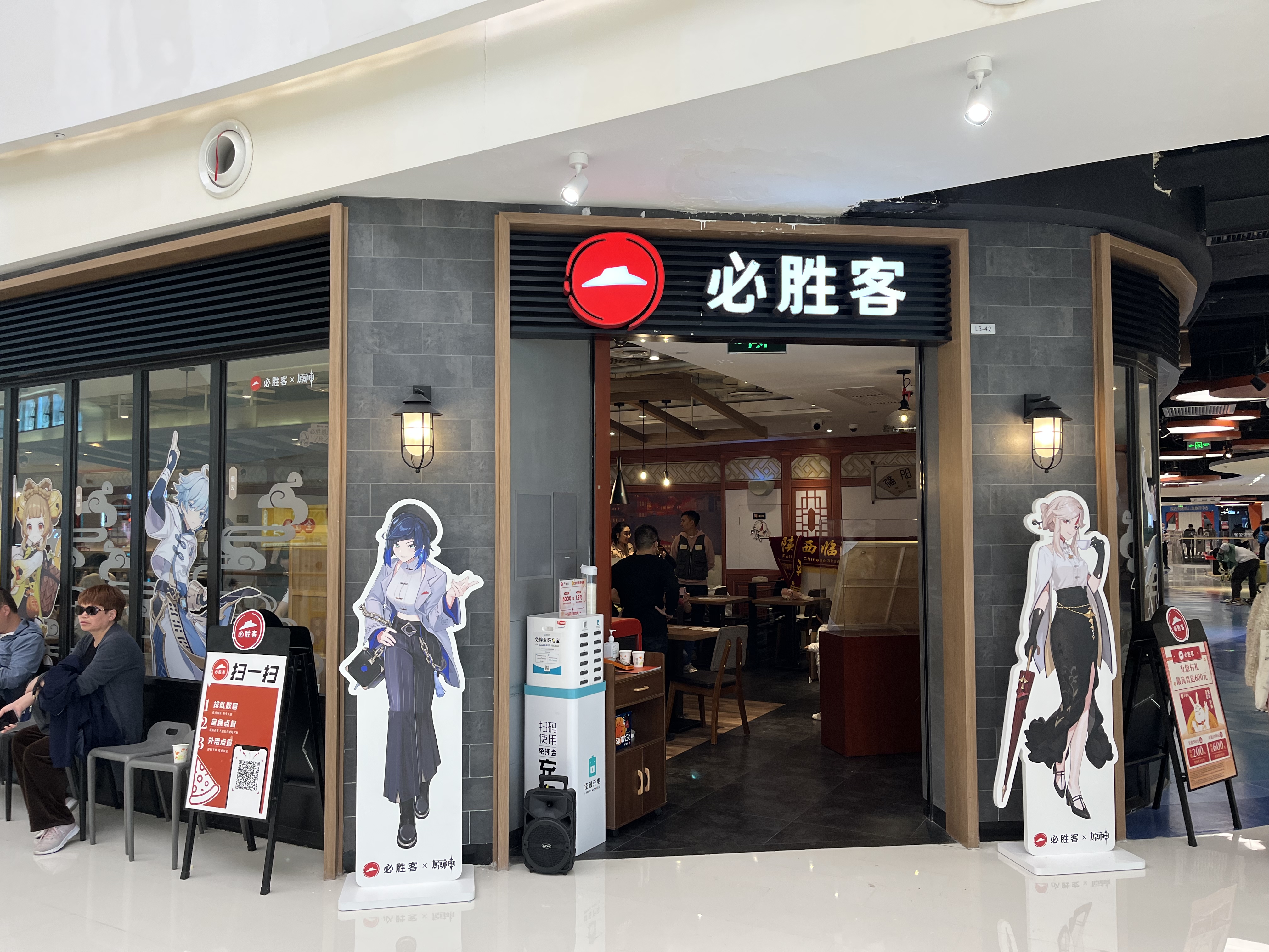 必胜客非遗<font style="color: #FF8F00 !important;">皮影</font>制作暖场活动