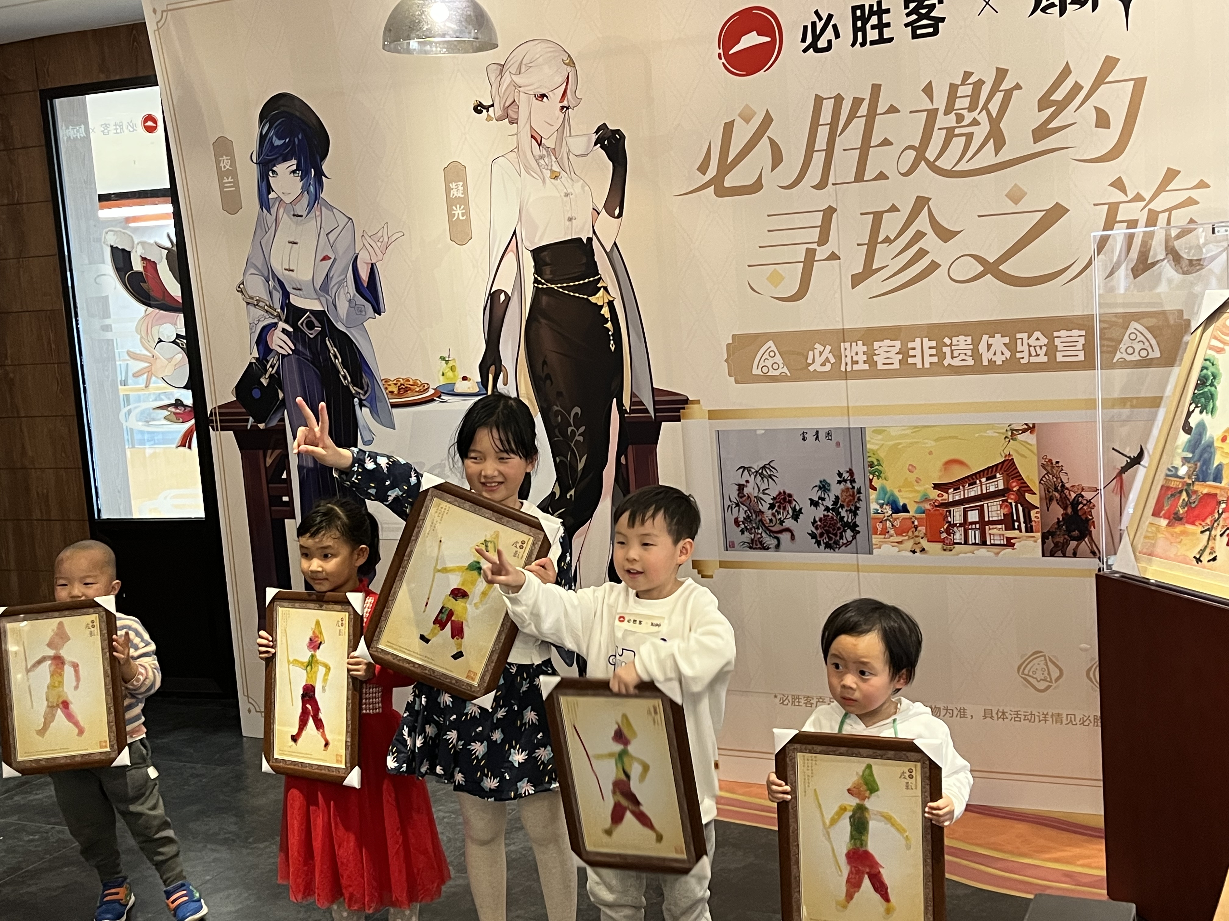必胜客非遗皮影制作暖场活动