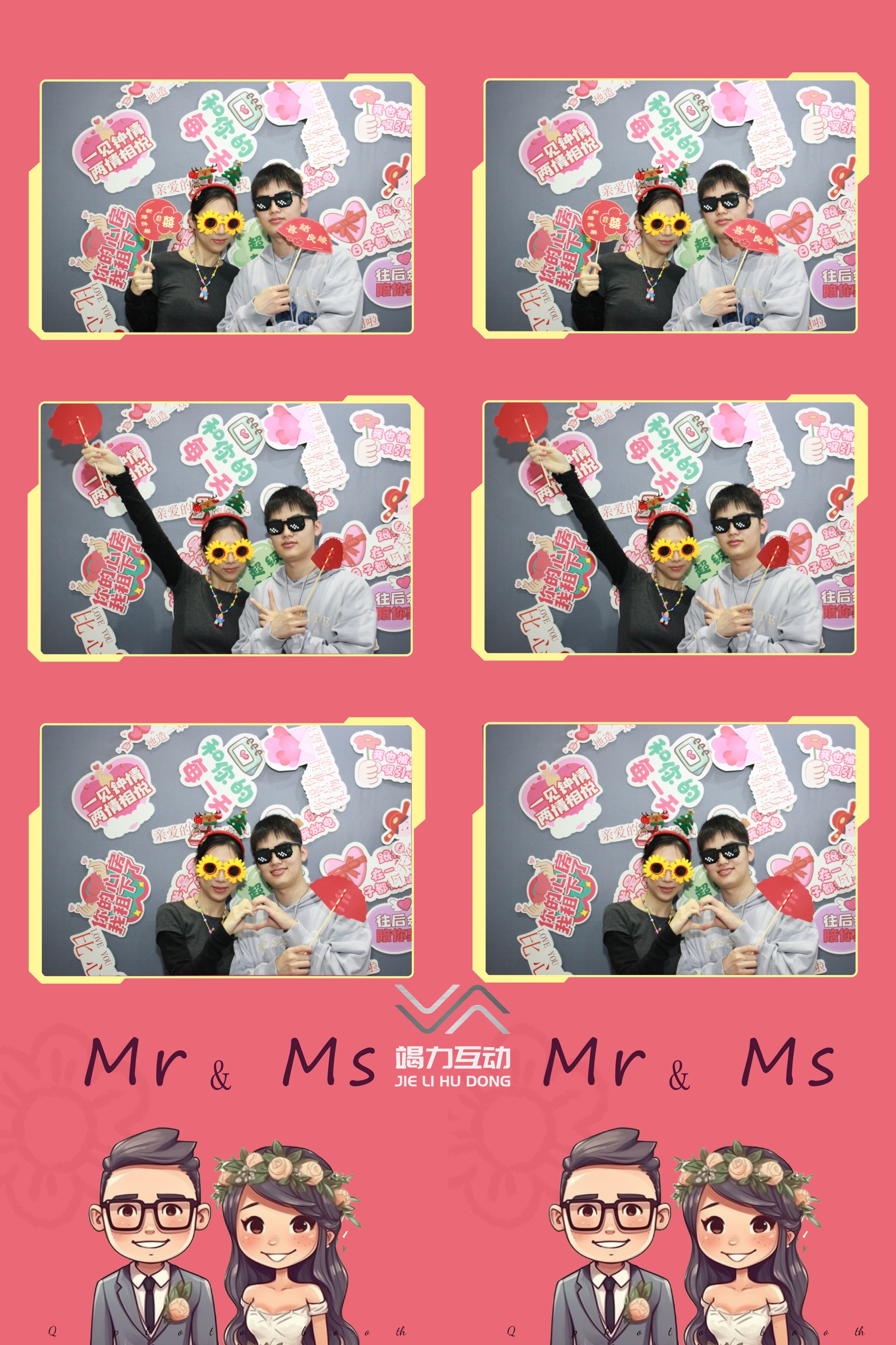 2023婚礼photo booth拍照打卡