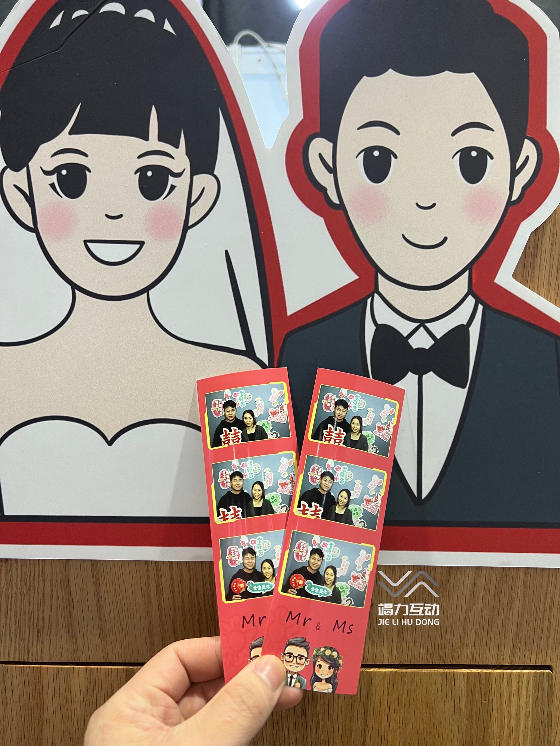2023婚礼photo booth拍照打卡