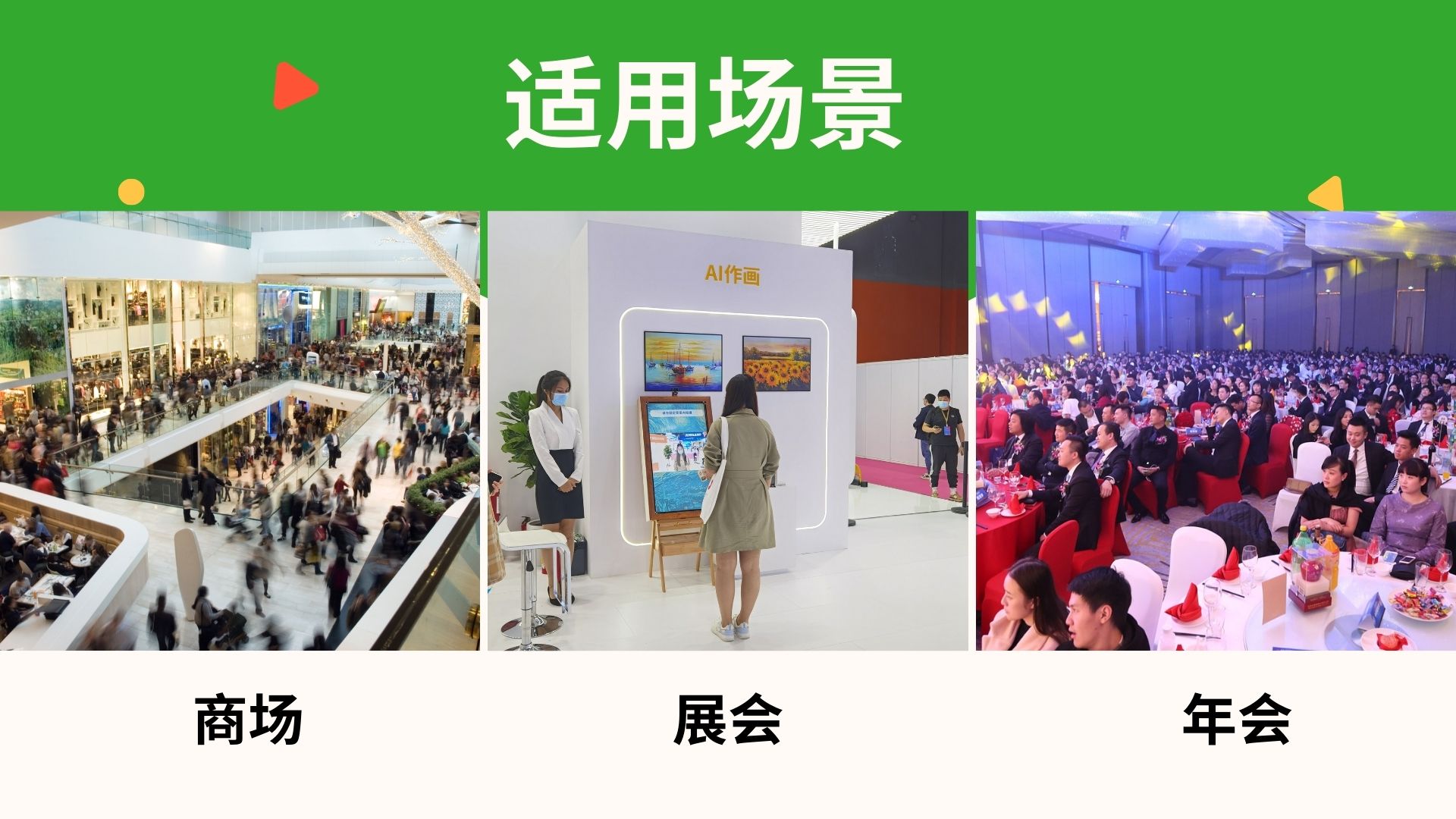 游戏互动装置、眼疾手快盲盒机、节庆活动