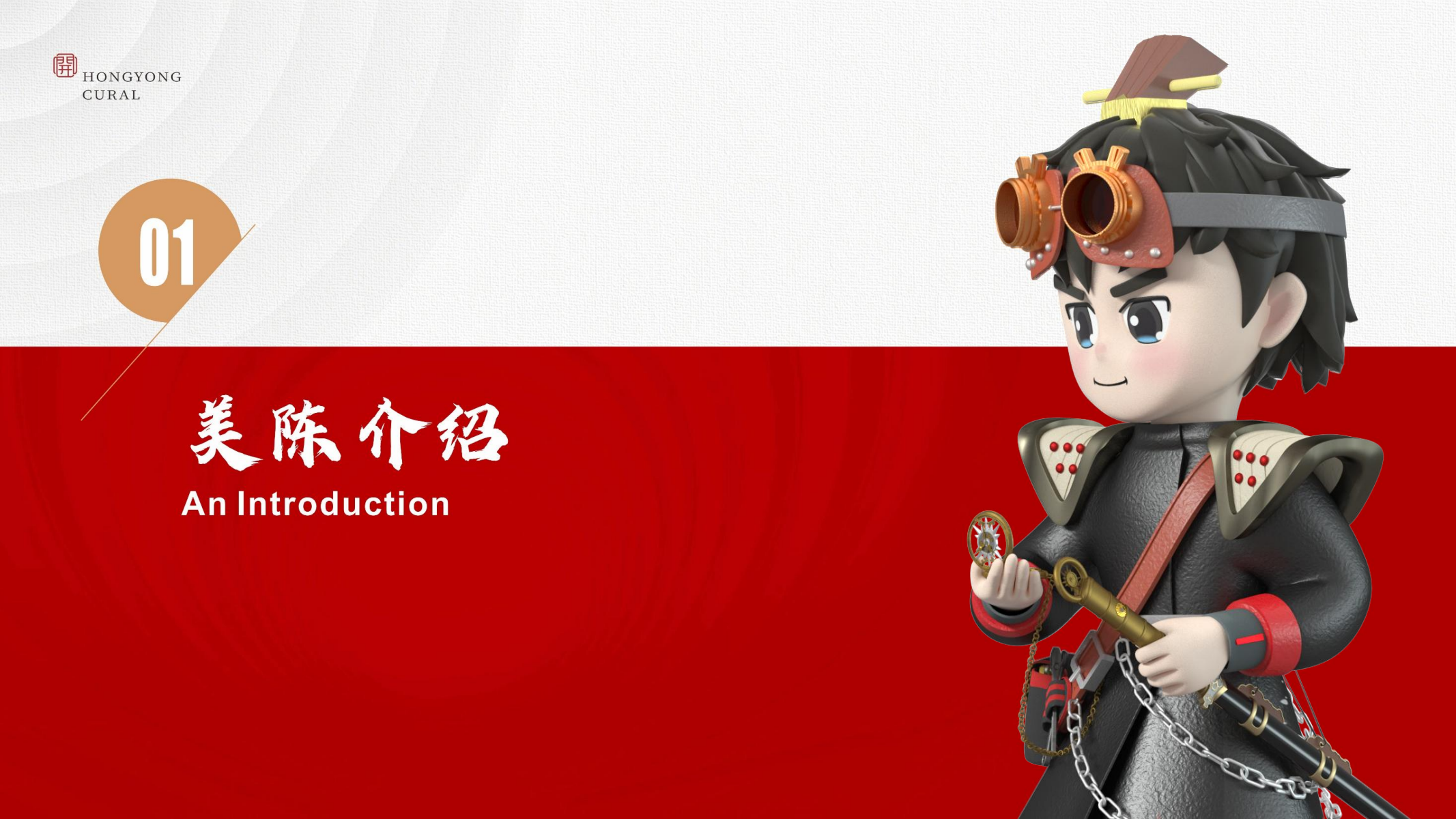 梦回大唐—不可思议的穿越之旅