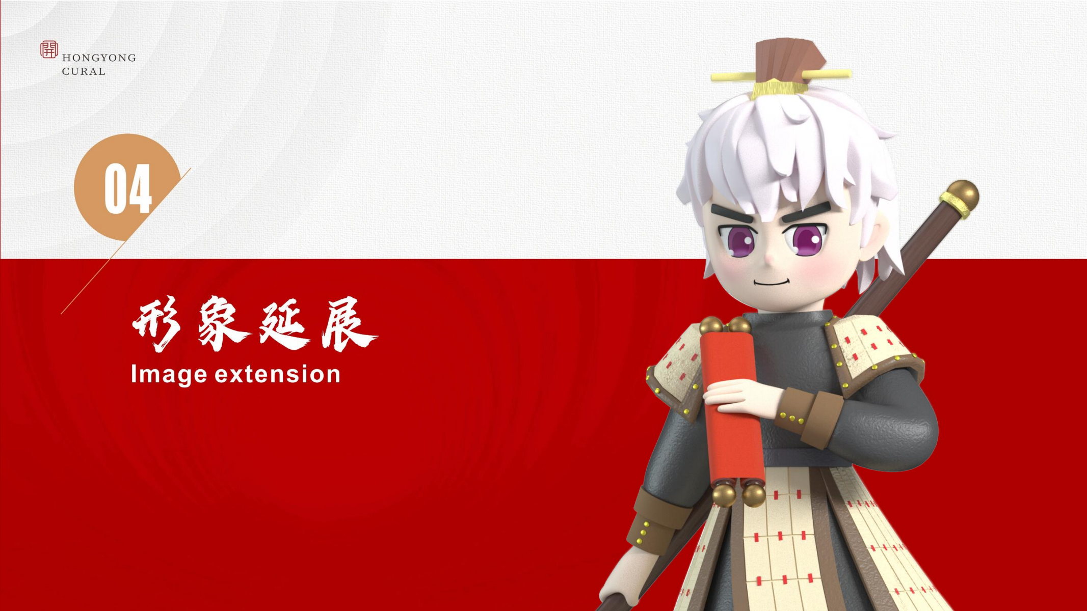 梦回大唐—不可思议的穿越之旅