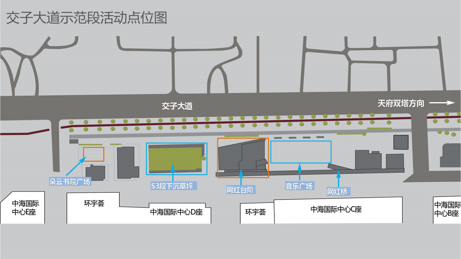 成都交子大道活动场地