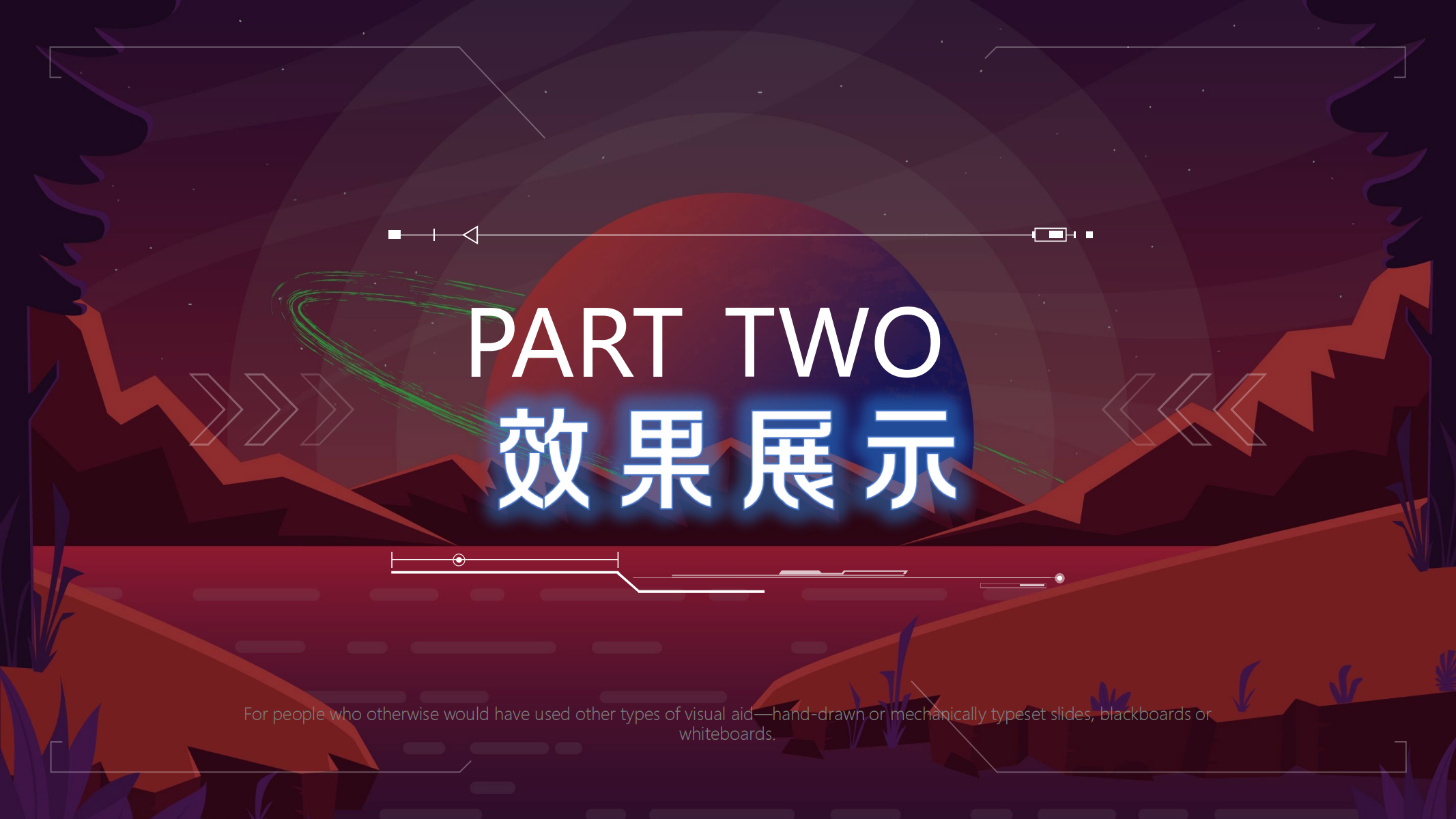 极造势 创世纪—赛博朋克主题美陈展