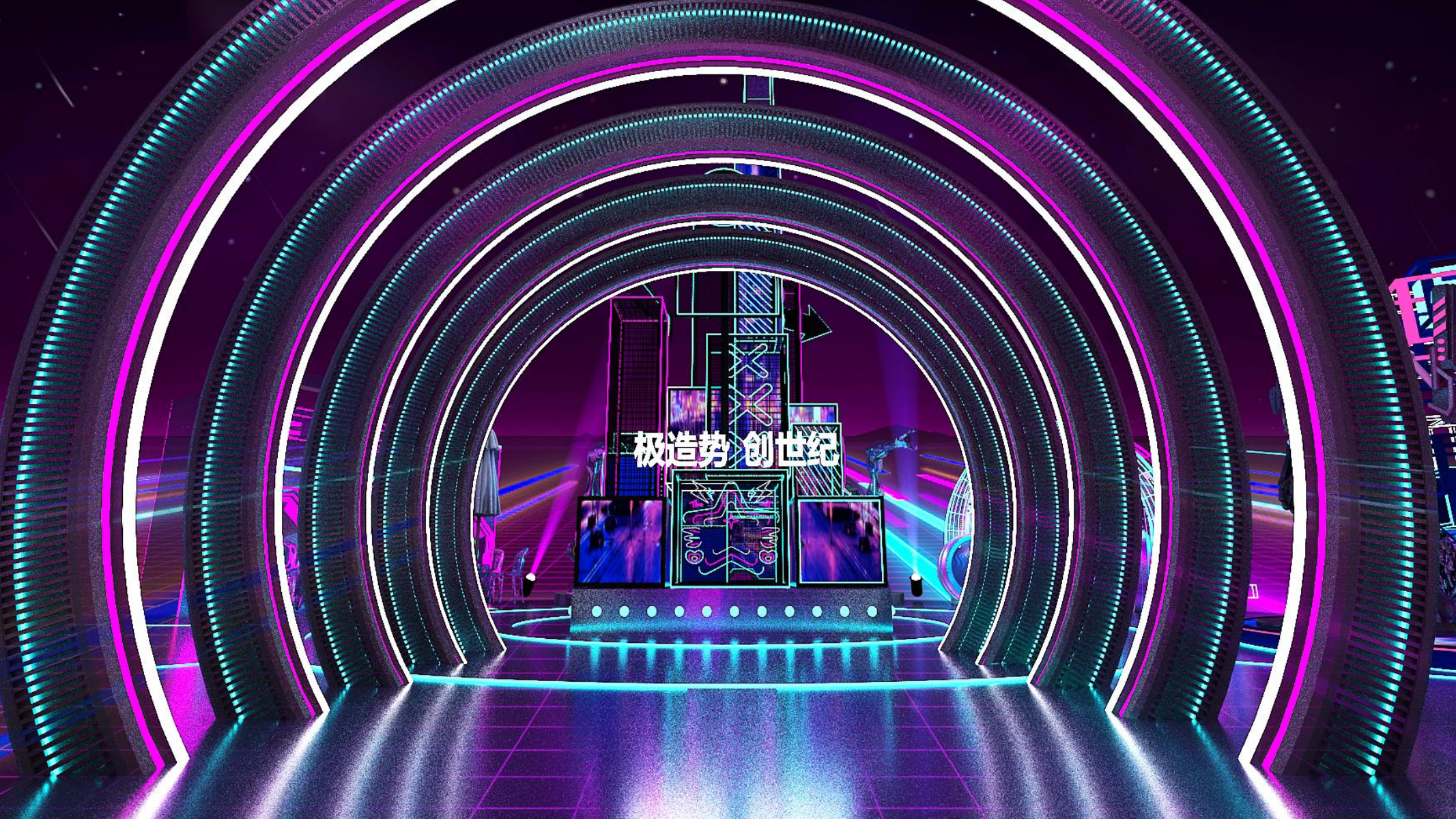 极造势 创世纪—赛博朋克主题美陈展
