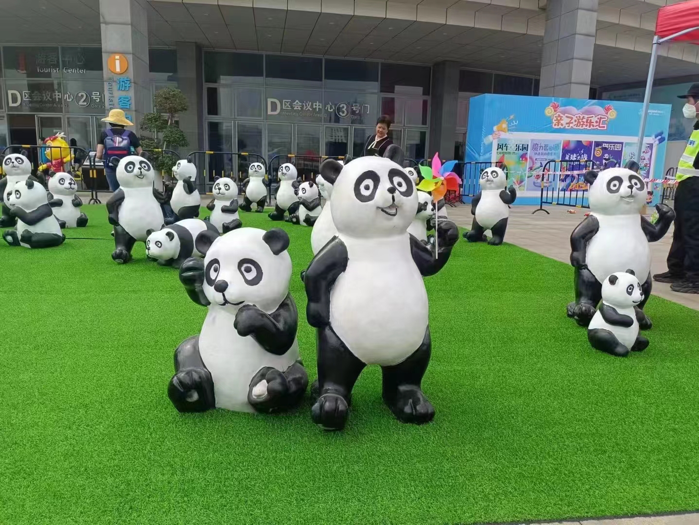 熊猫展