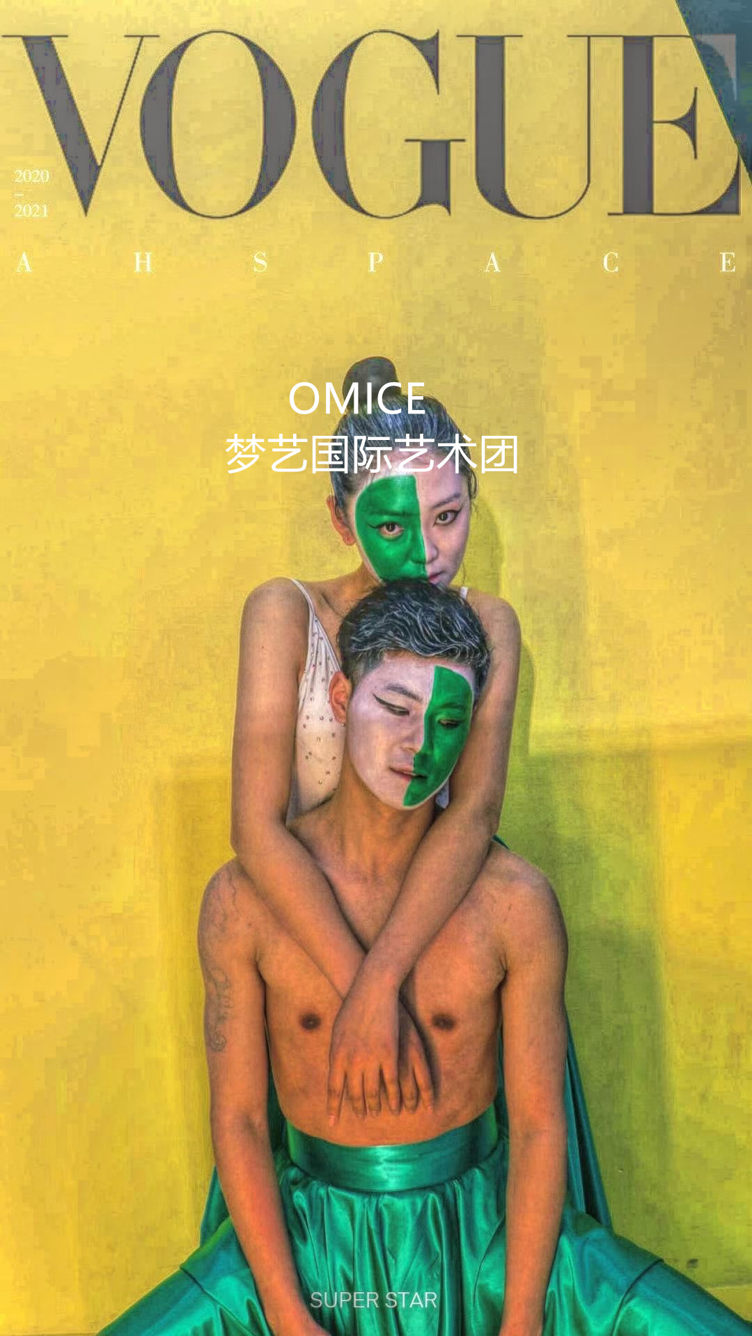 调性节目意境宣传片拍摄节目——宏魅