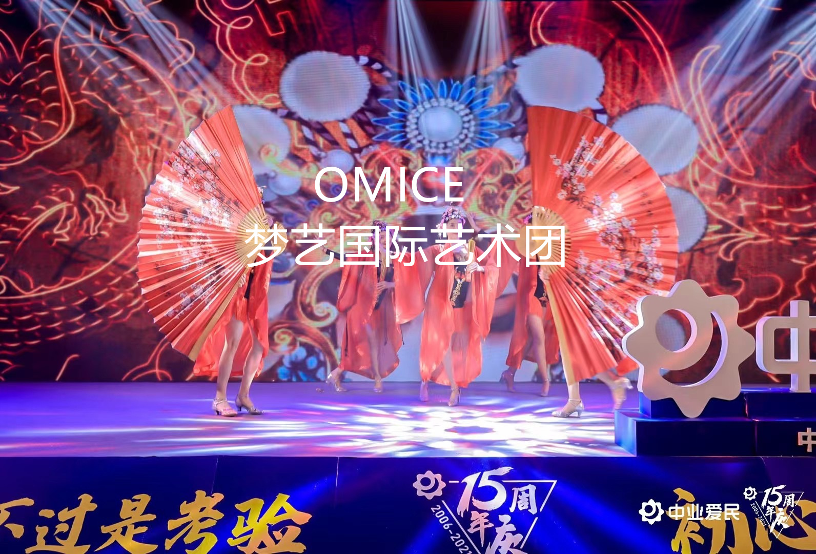红妆俏皮古风节目——盛世红颜