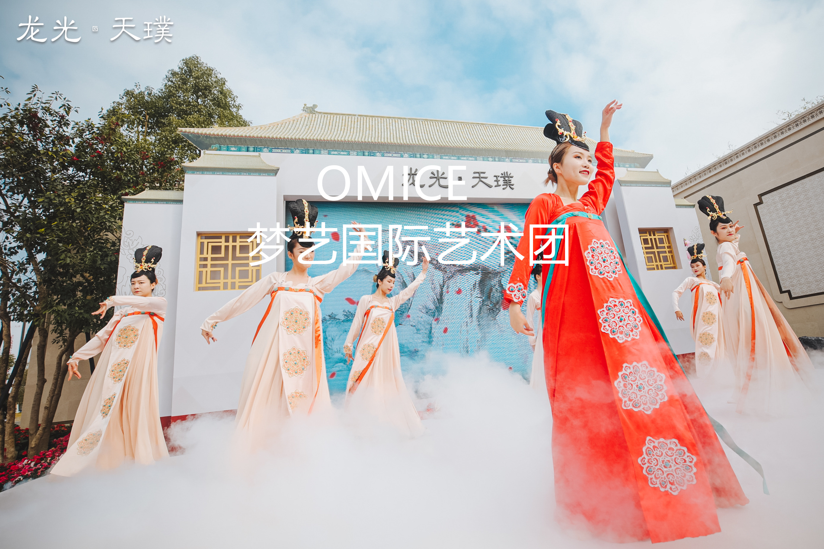 古风舞蹈民族舞蹈中华——丽人行