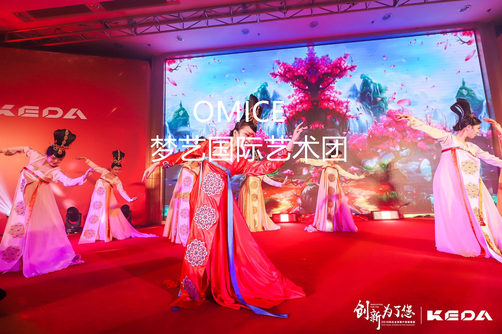 古风舞蹈民族舞蹈中华——丽人行
