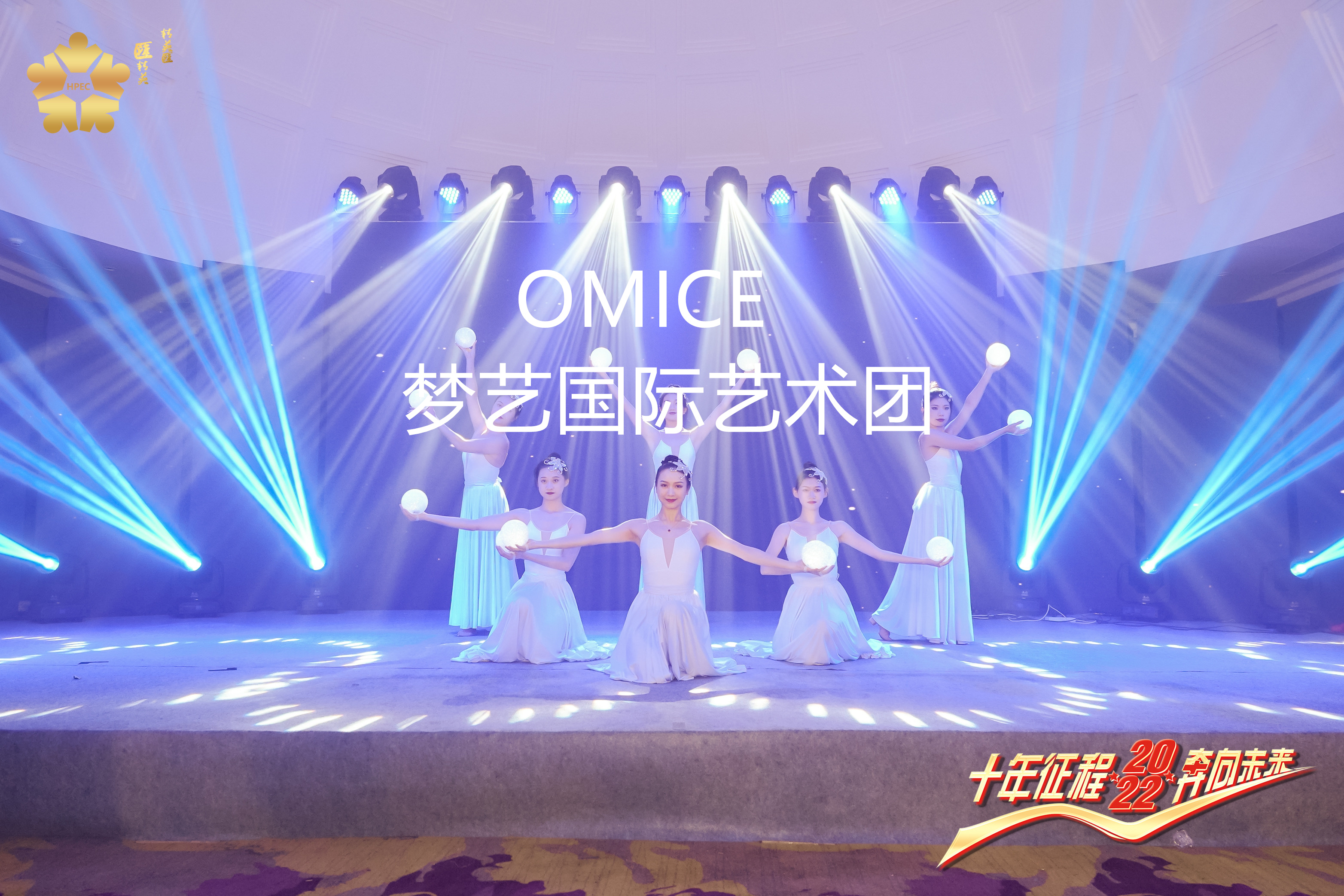 开场舞开场节目科技唯美——繁星