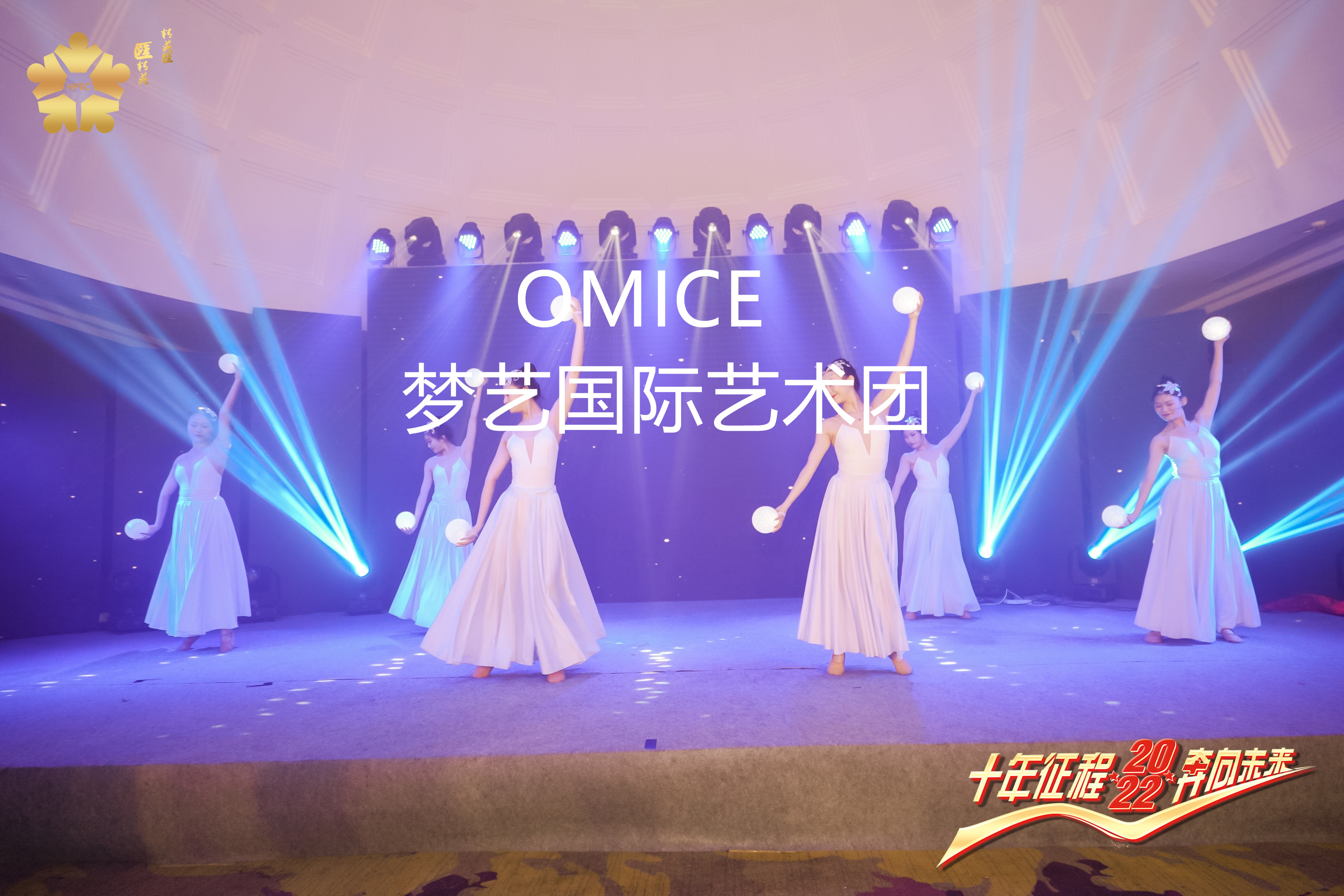 开场舞开场节目科技唯美——繁星