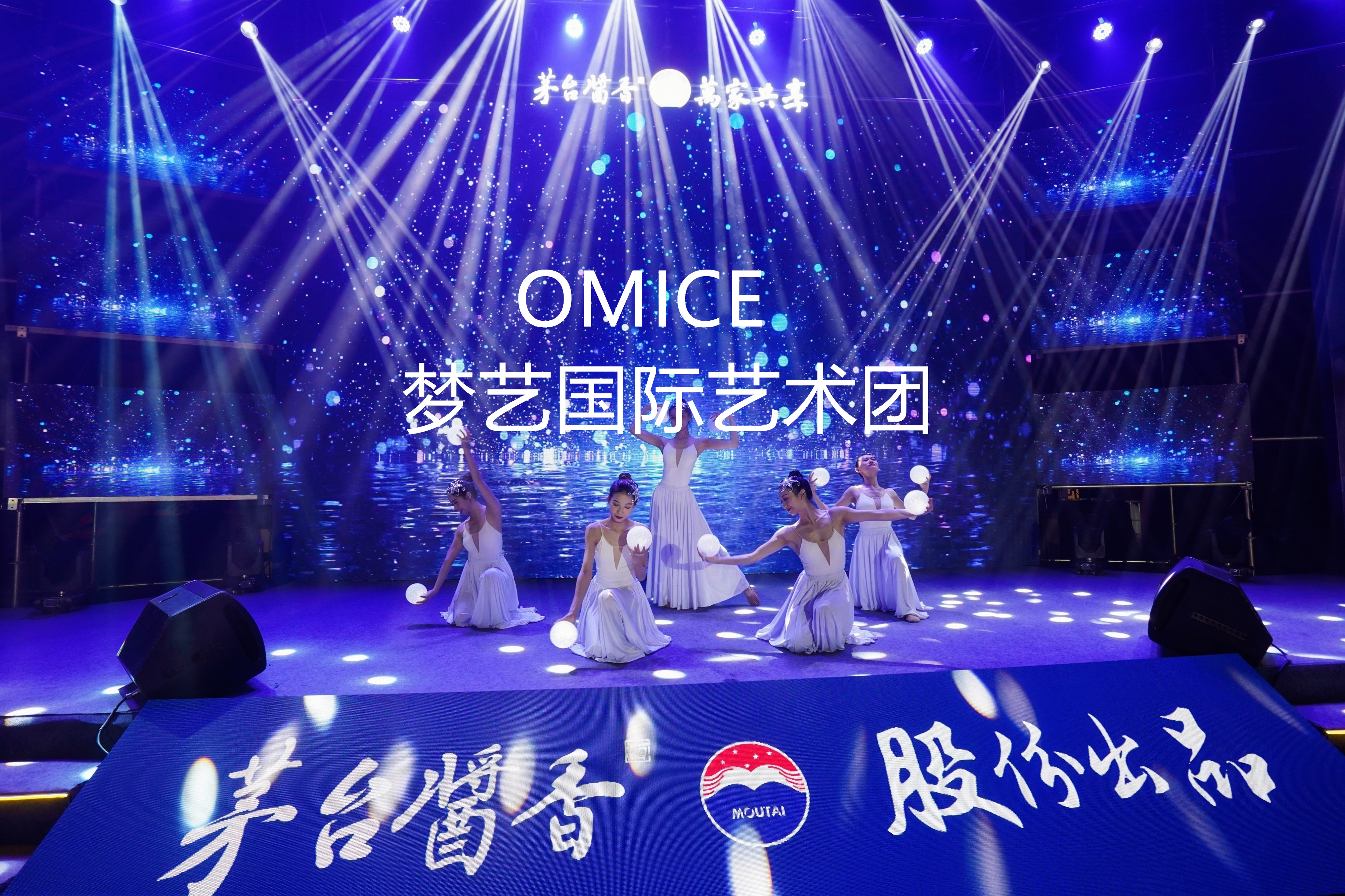 开场舞开场节目科技唯美——繁星