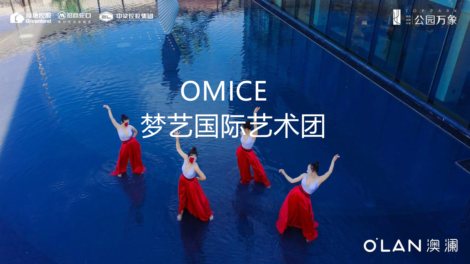 意境舞蹈宣传片舞蹈——双子