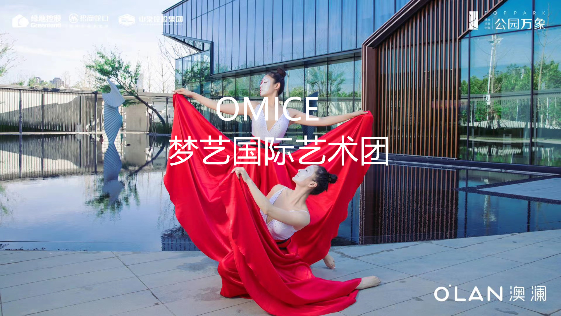 意境舞蹈宣传片舞蹈——双子