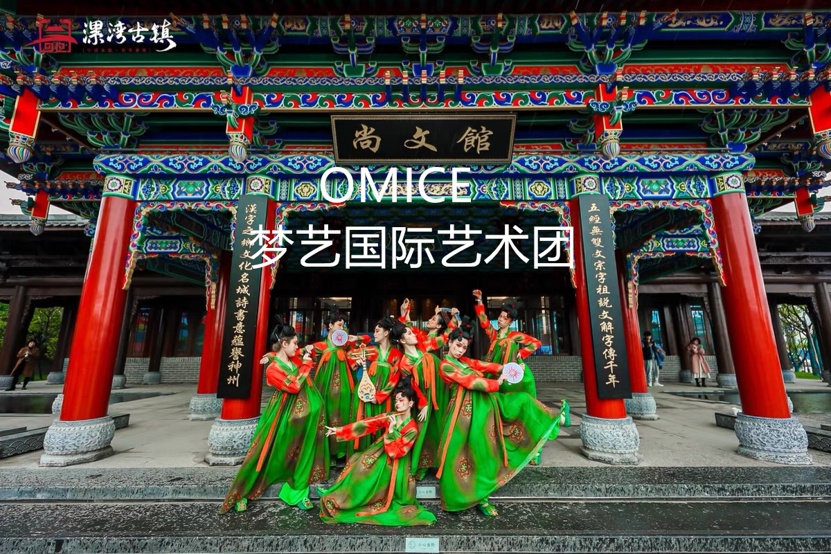 古典舞蹈国风舞蹈——唐宫夜宴