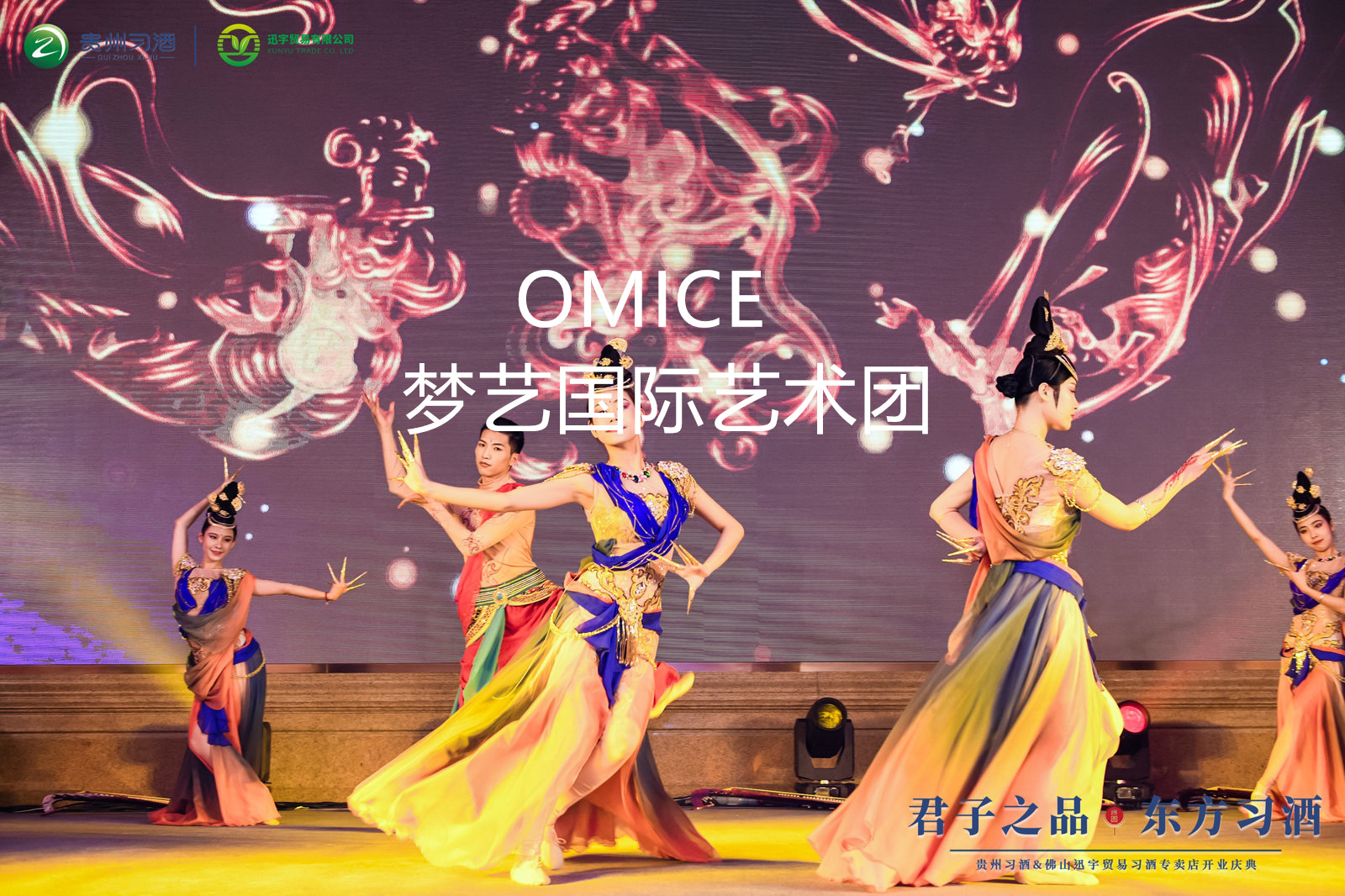 国风古典舞敦煌飞天——飞天