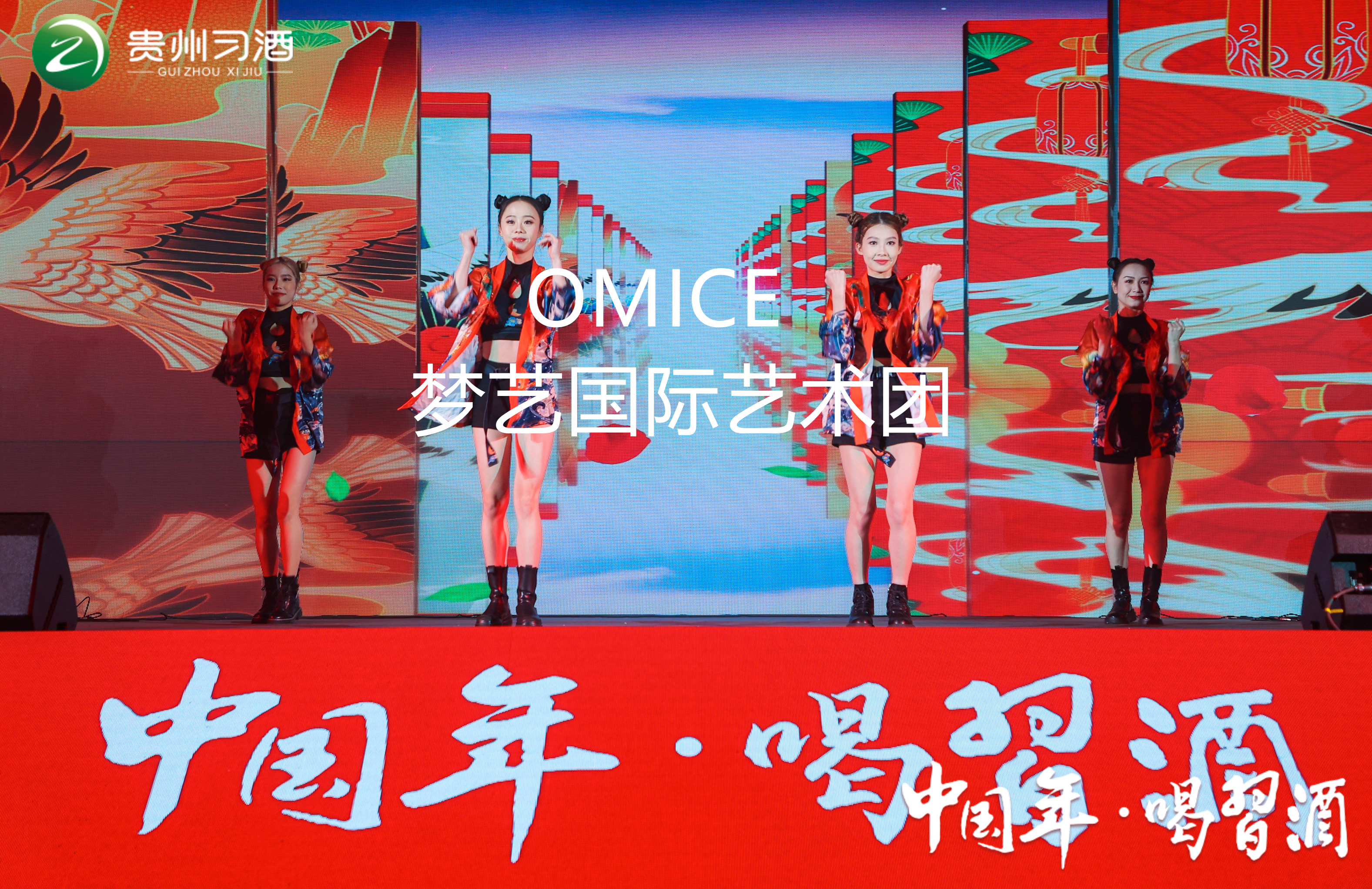 开场舞潮流跟国风结合——字正腔圆