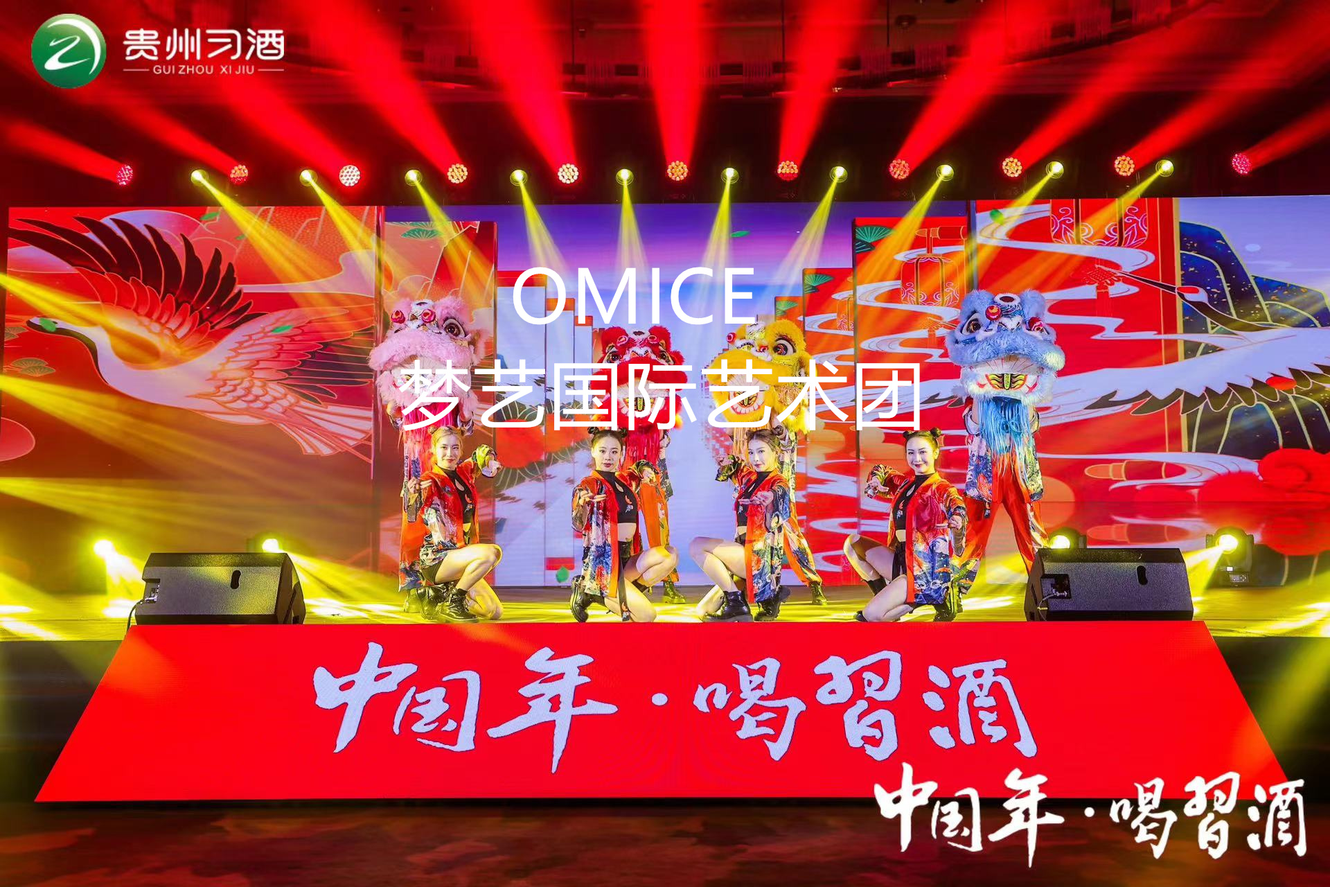开场舞潮流跟国风结合——字正腔圆