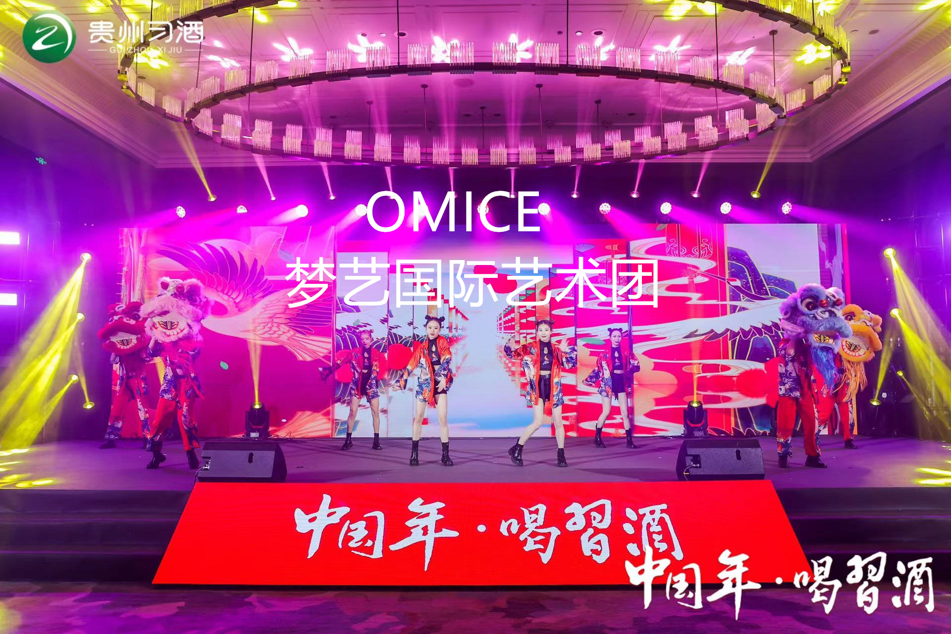 开场舞潮流跟国风结合——字正腔圆