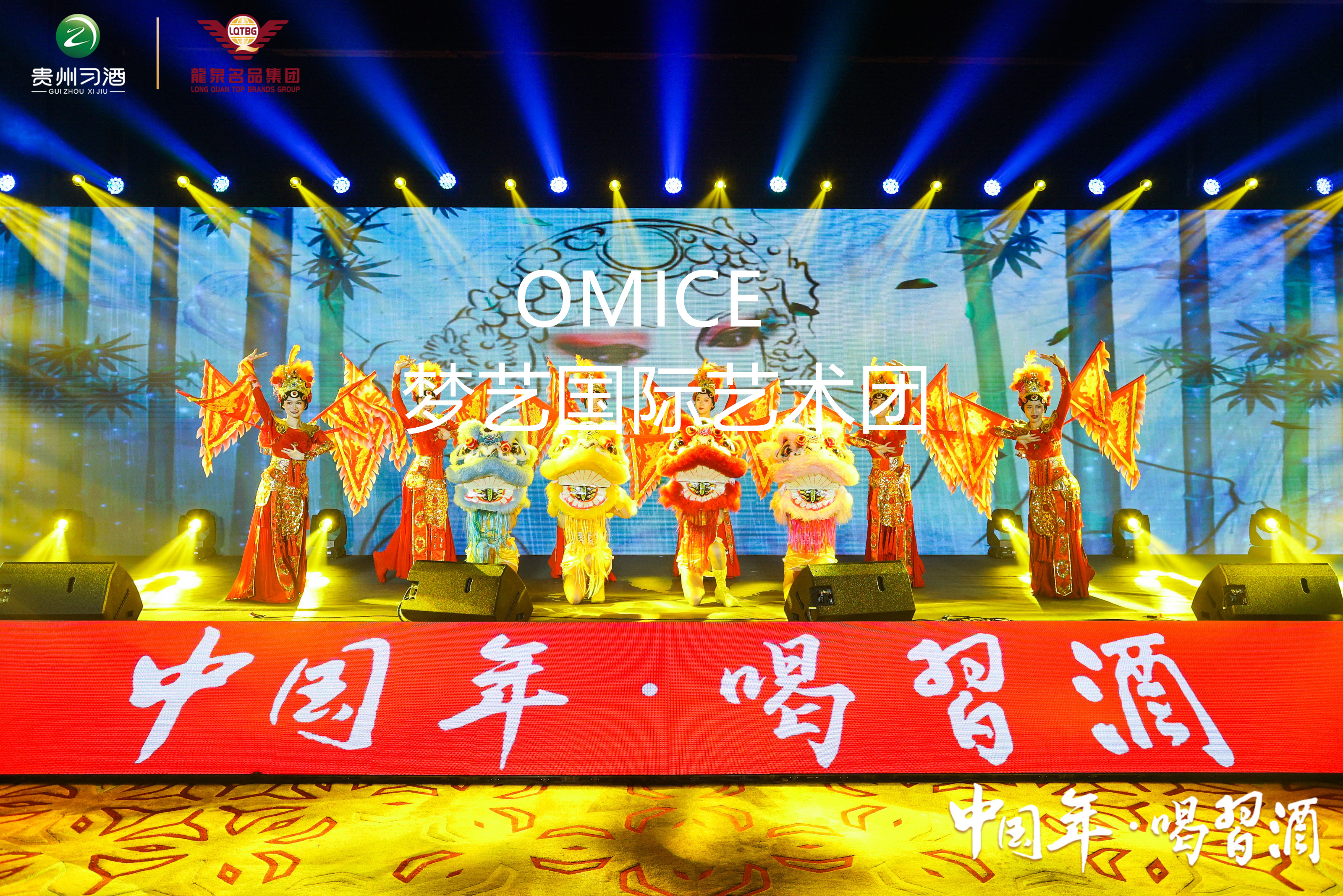 开场节目开场舞蹈——盛世英姿