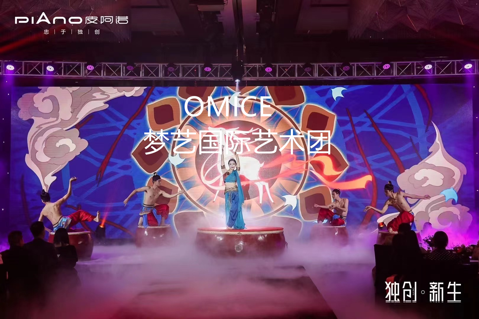 开场节目开场舞蹈文化底蕴——敦煌印象