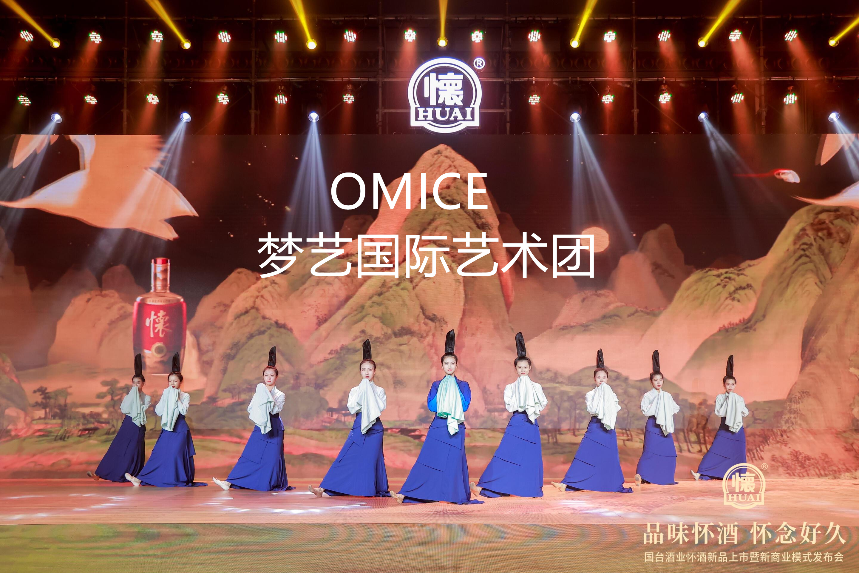 开场节目开场舞蹈国风——只此青绿