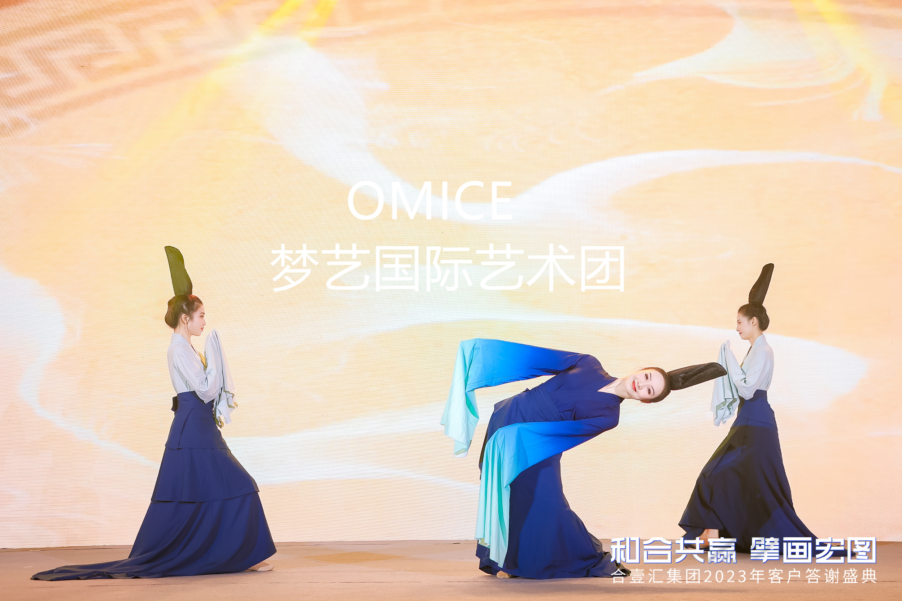 开场节目开场舞蹈国风——只此青绿